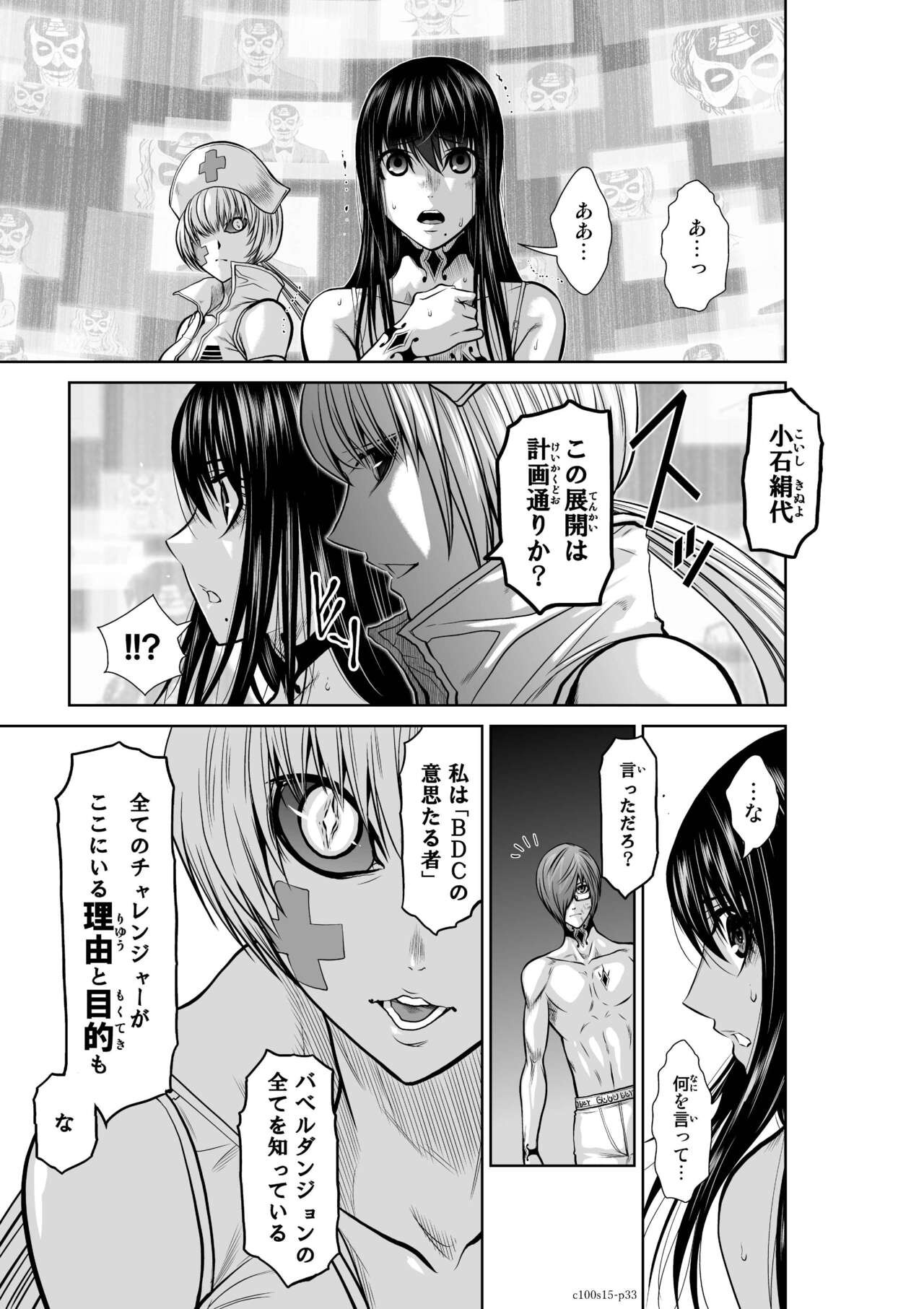 Page 546