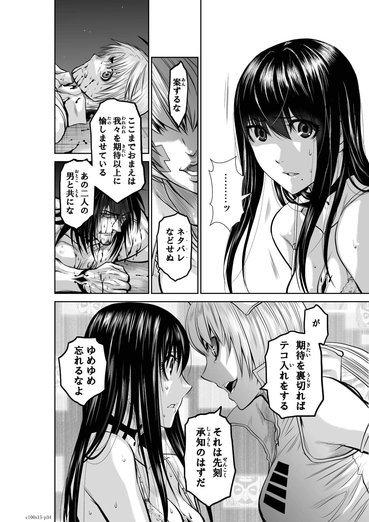 Page 547