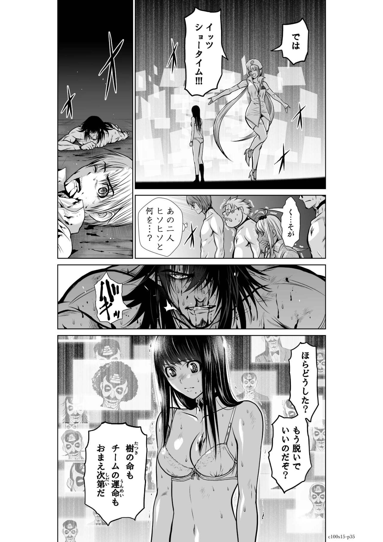 Page 548