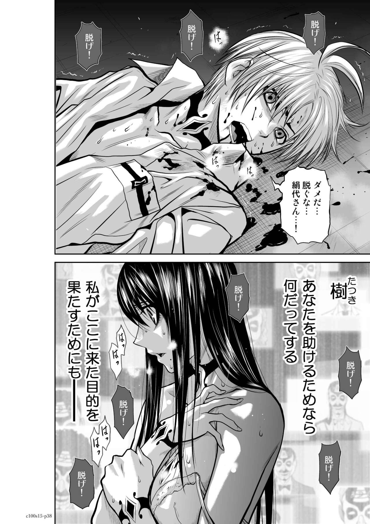 Page 551