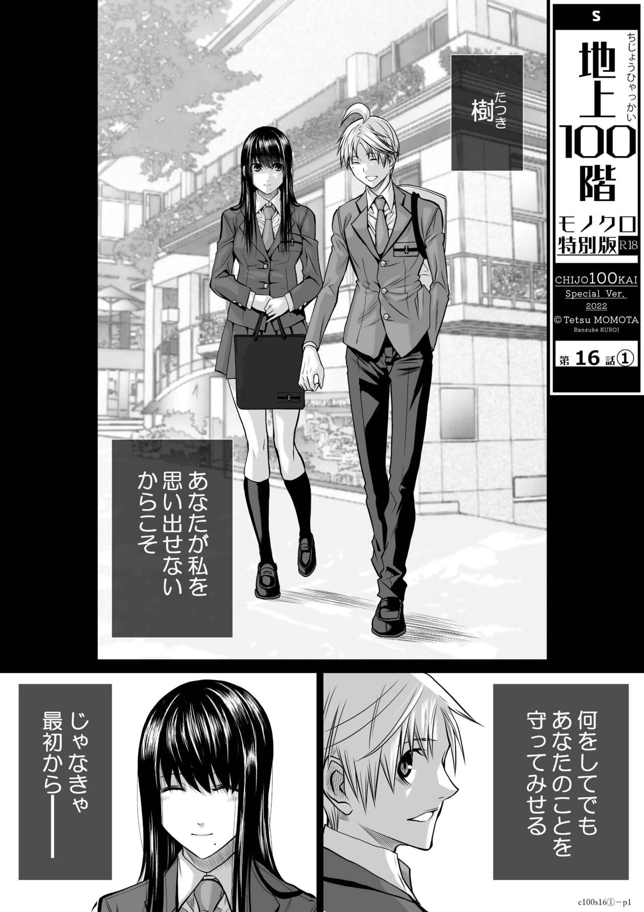 Page 554