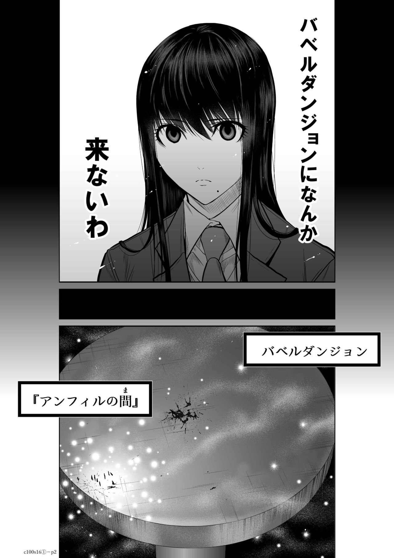 Page 555