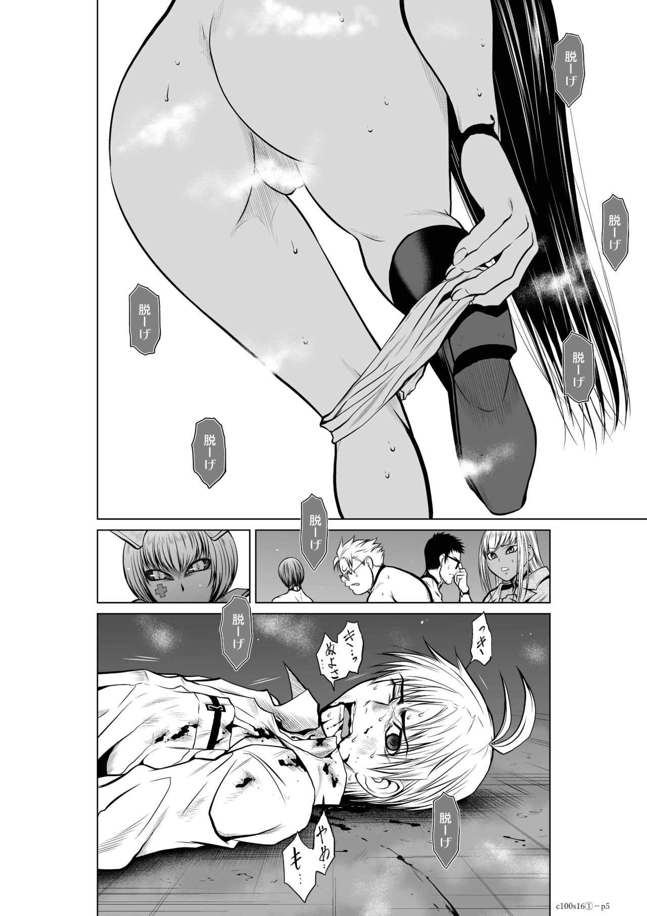 Page 558