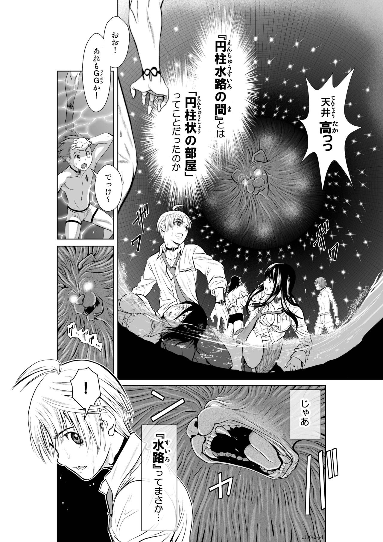 Page 56