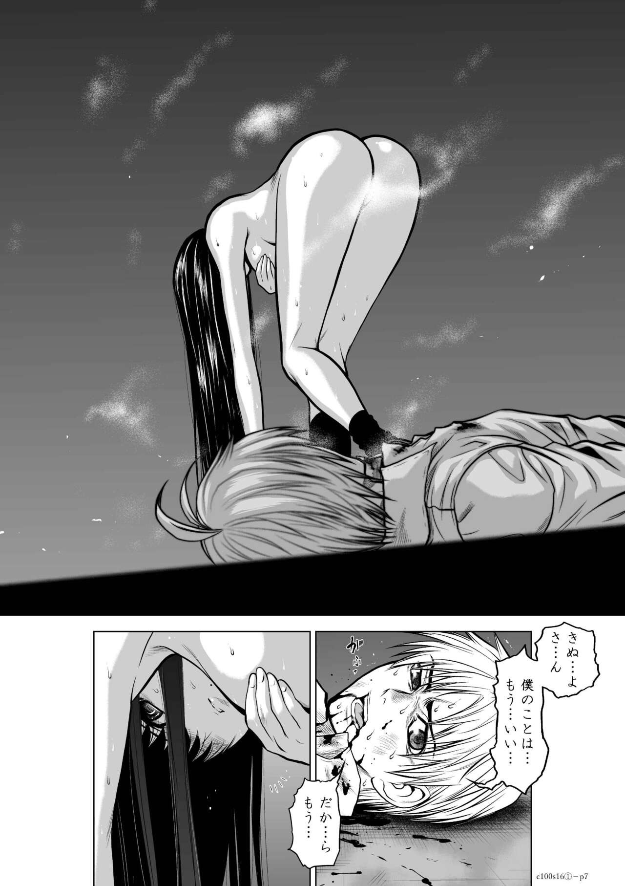 Page 560