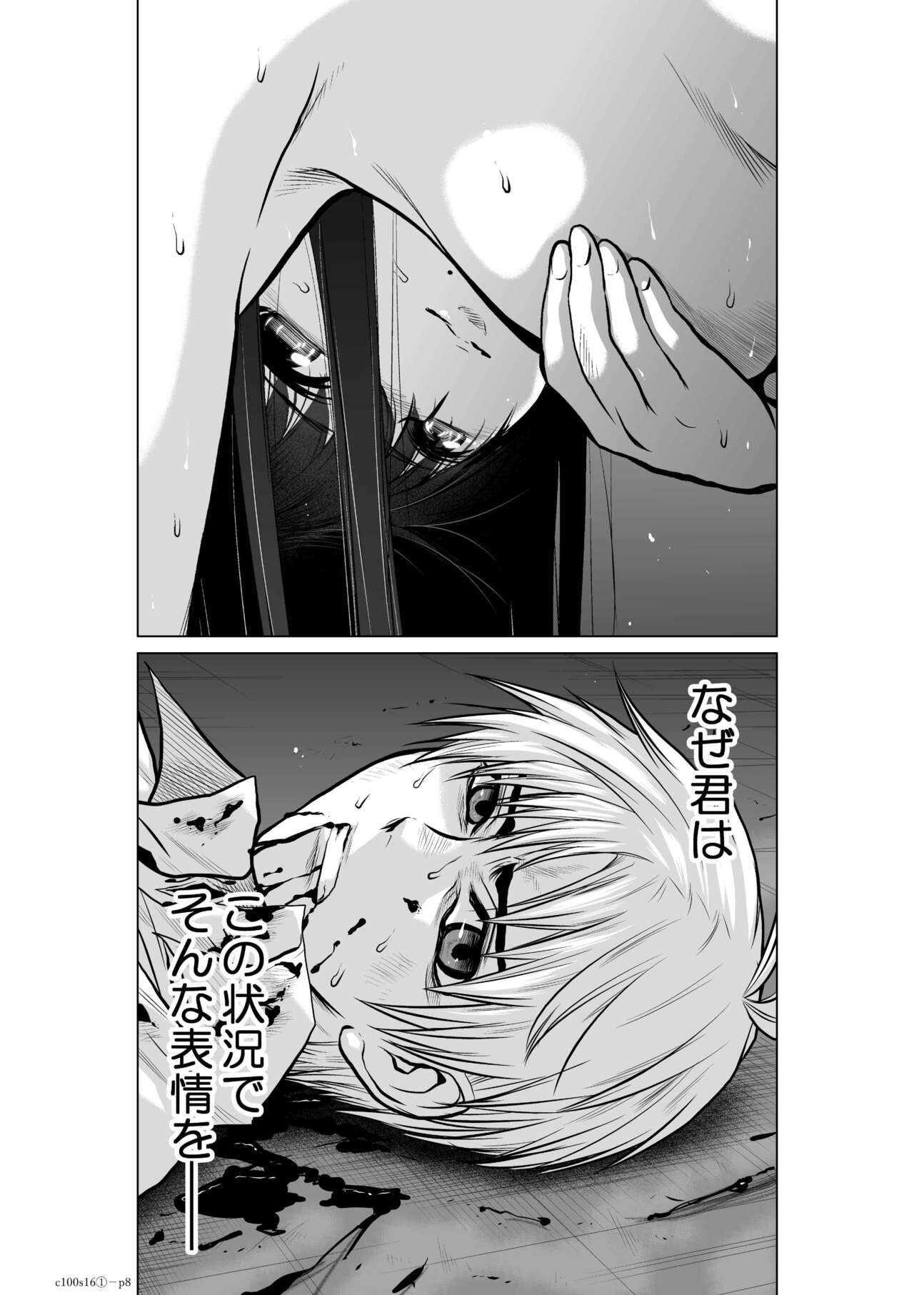 Page 561