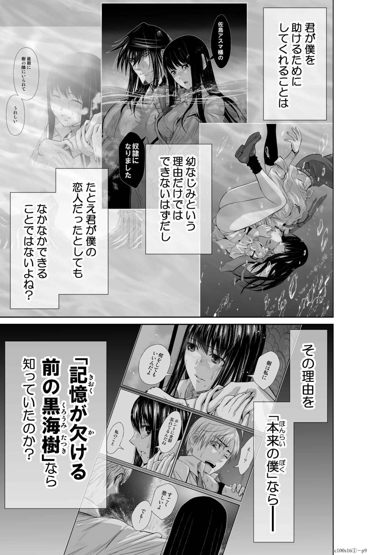 Page 562