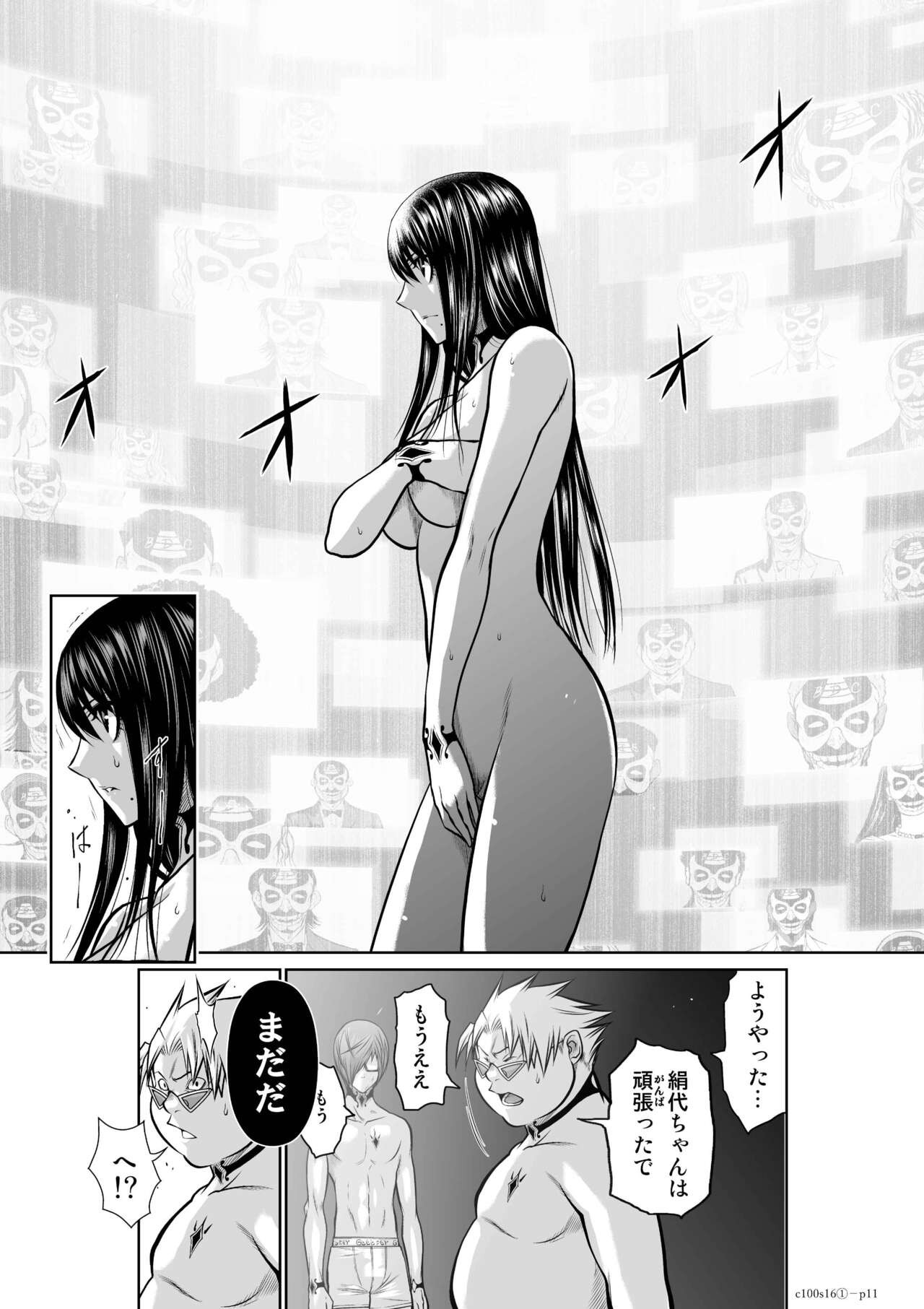 Page 564