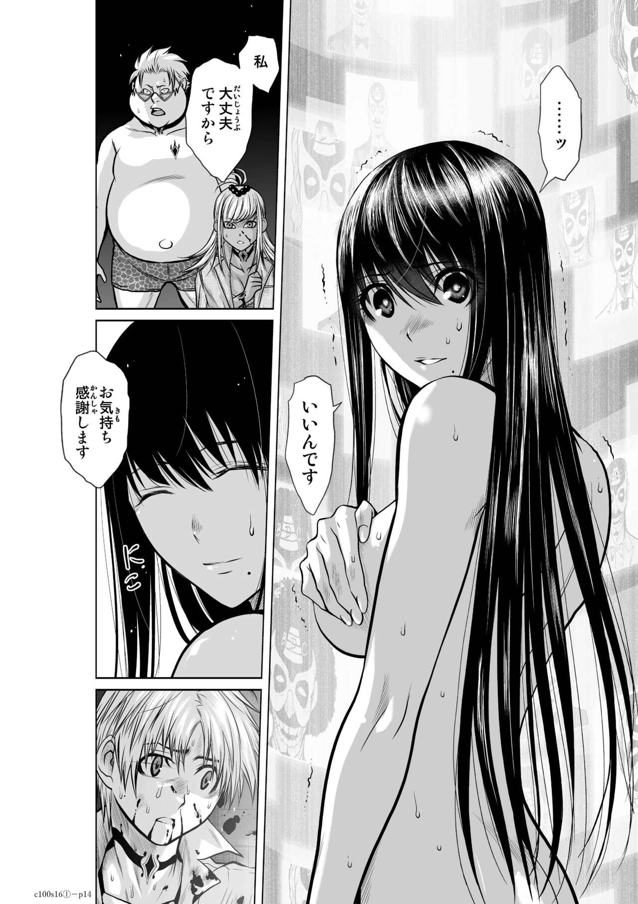 Page 567