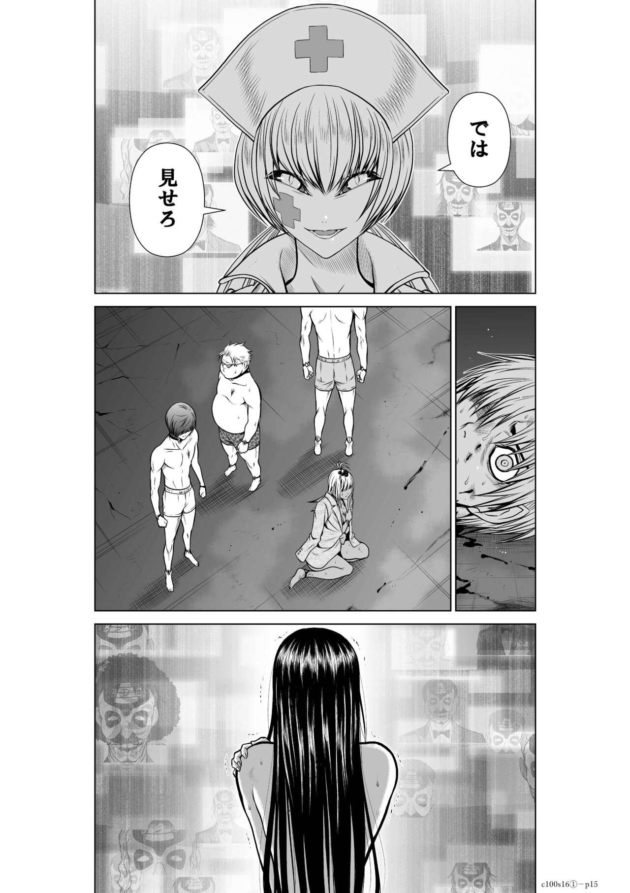 Page 568