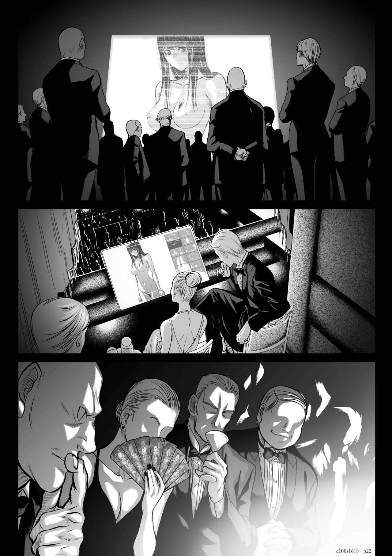 Page 575