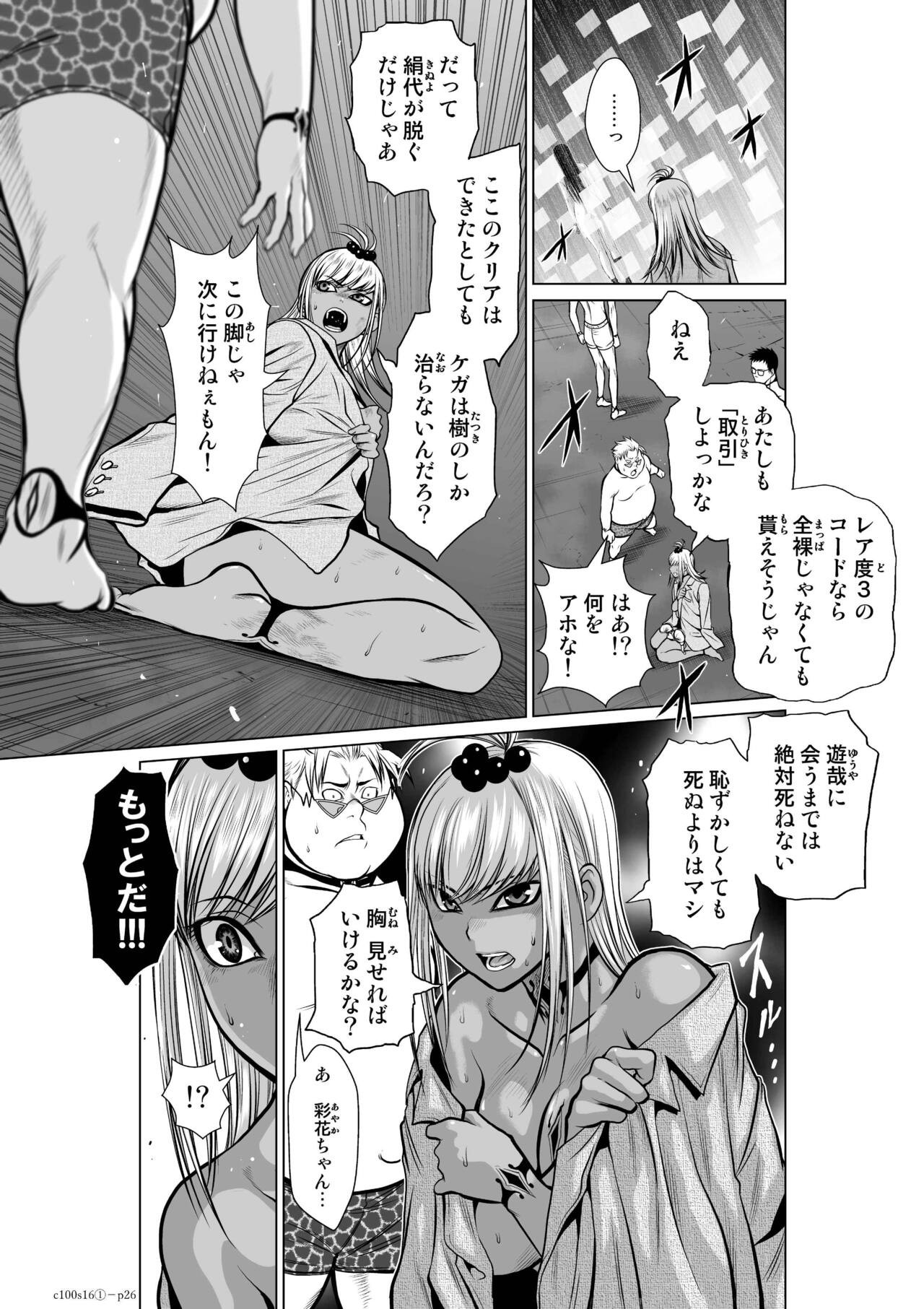 Page 579