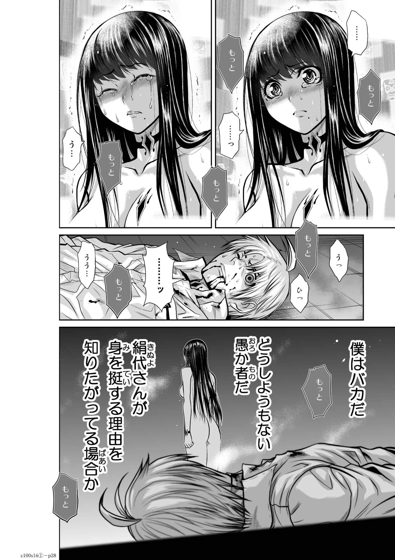 Page 581