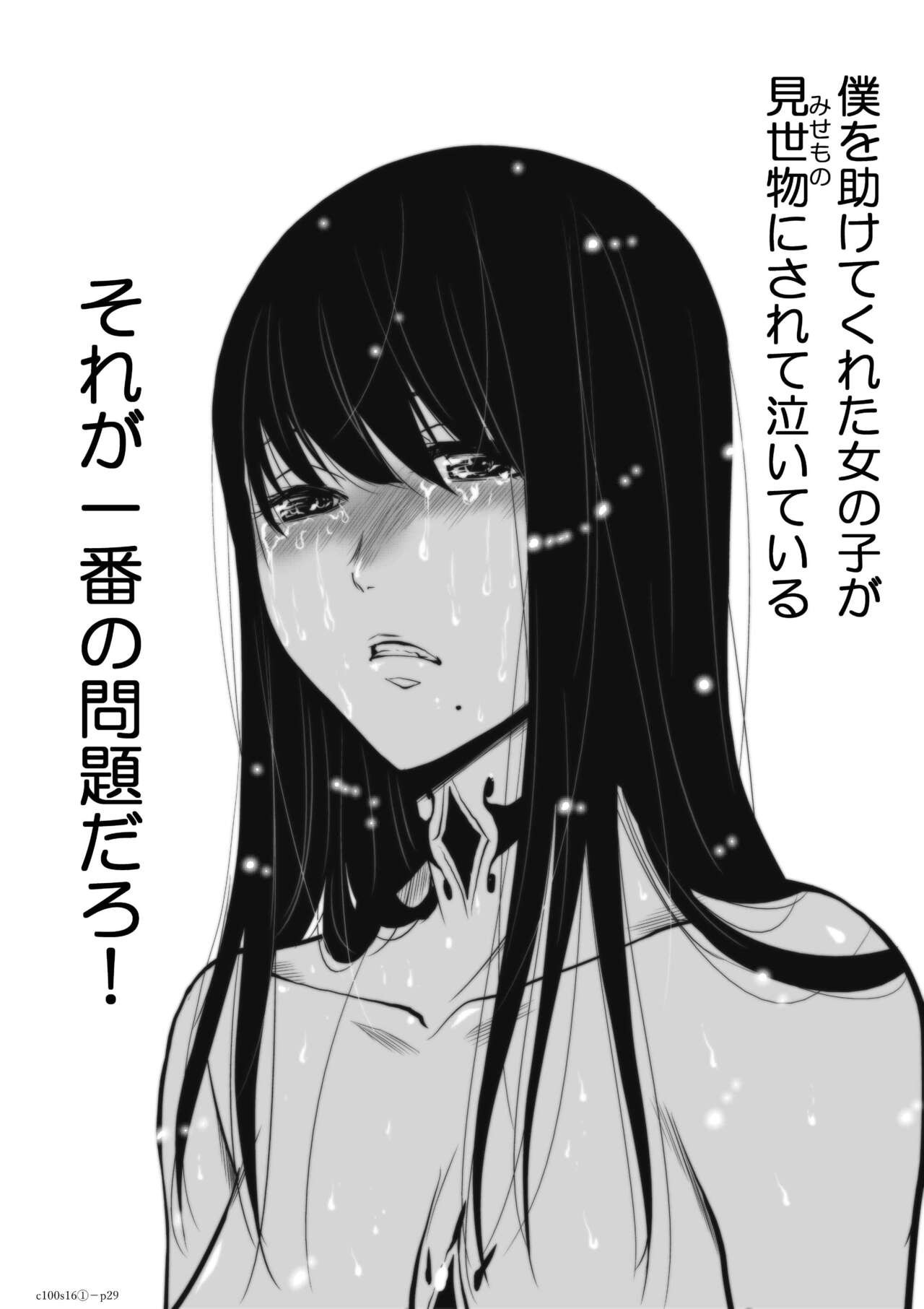 Page 582