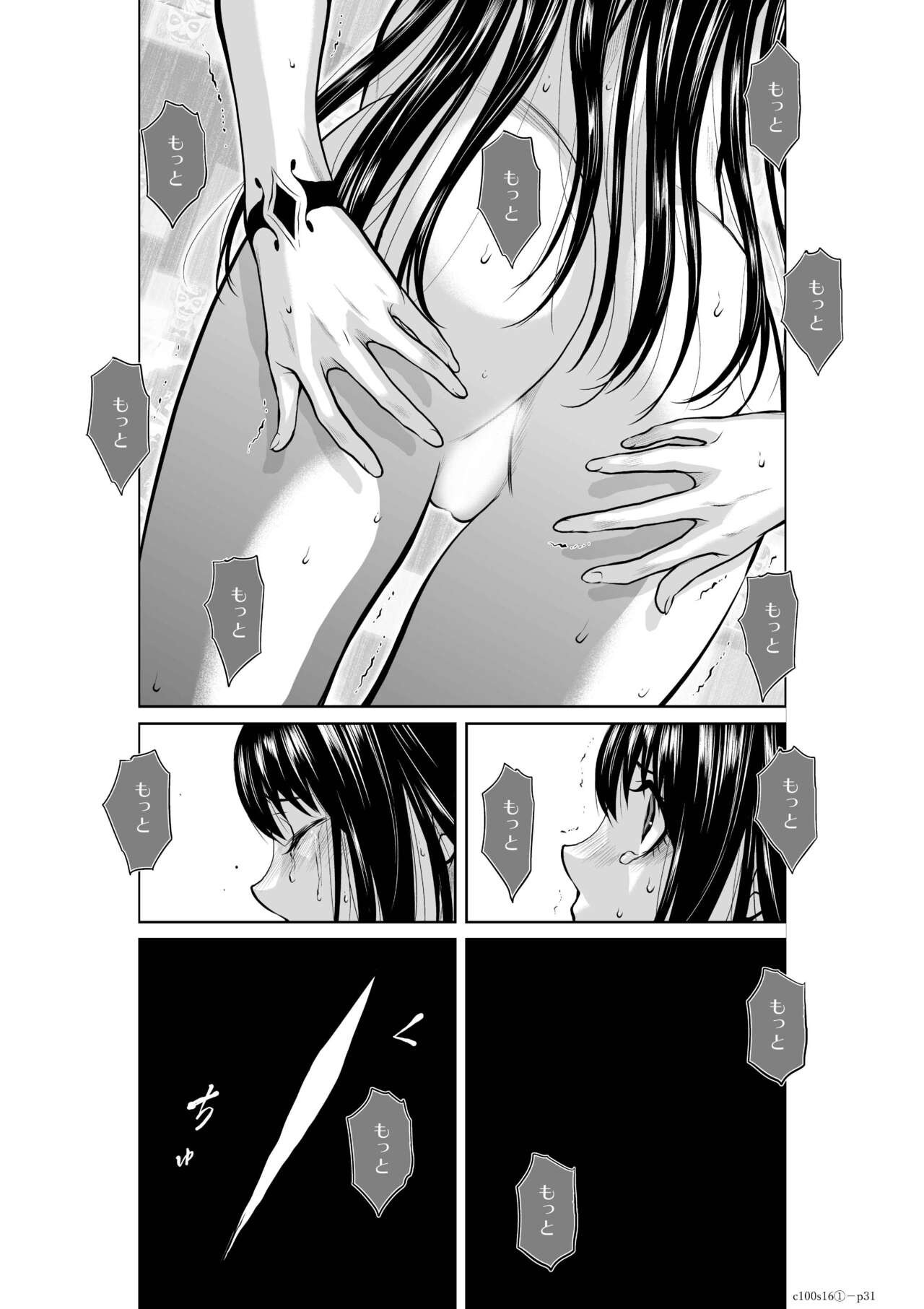 Page 584