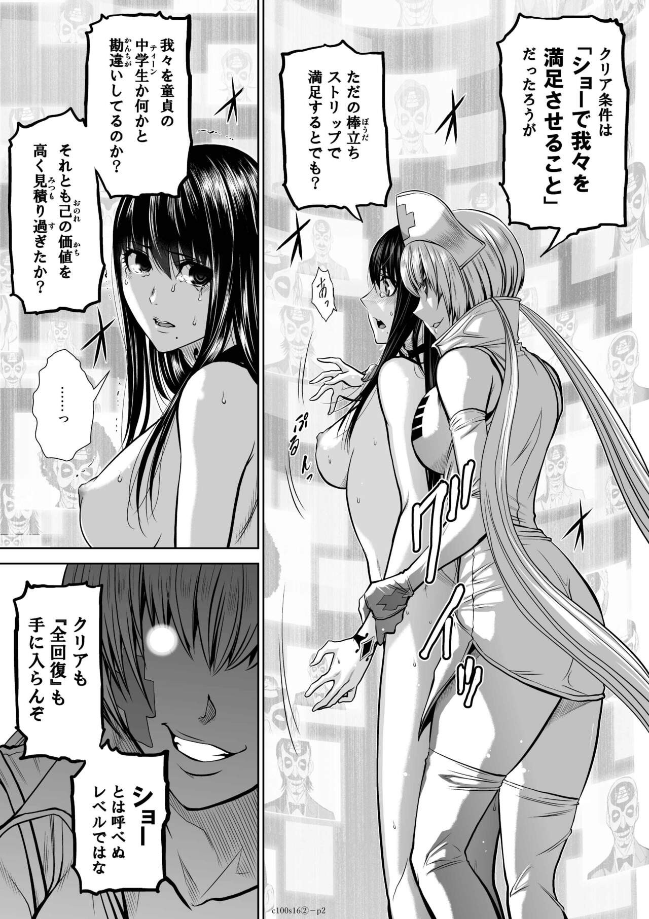 Page 589