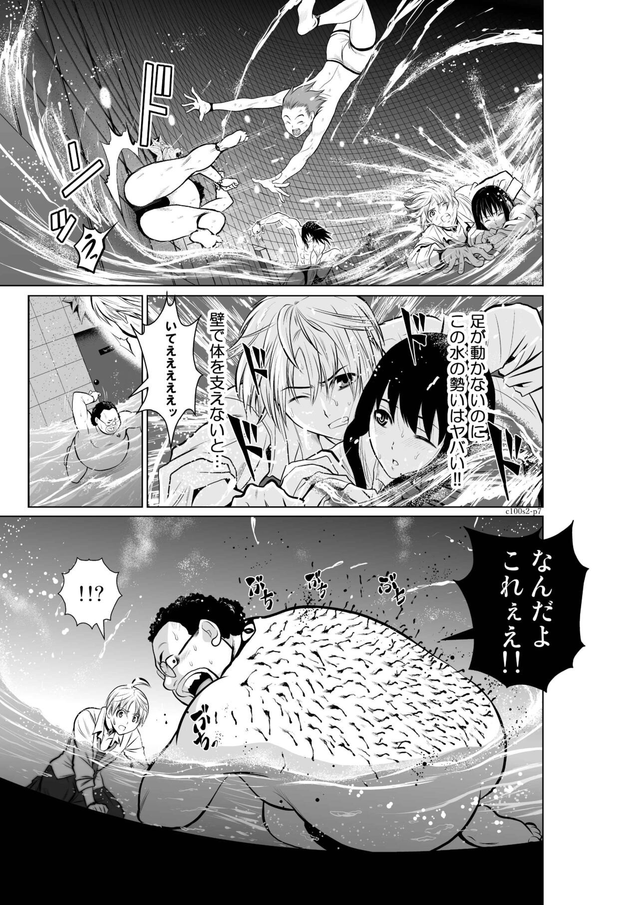 Page 59