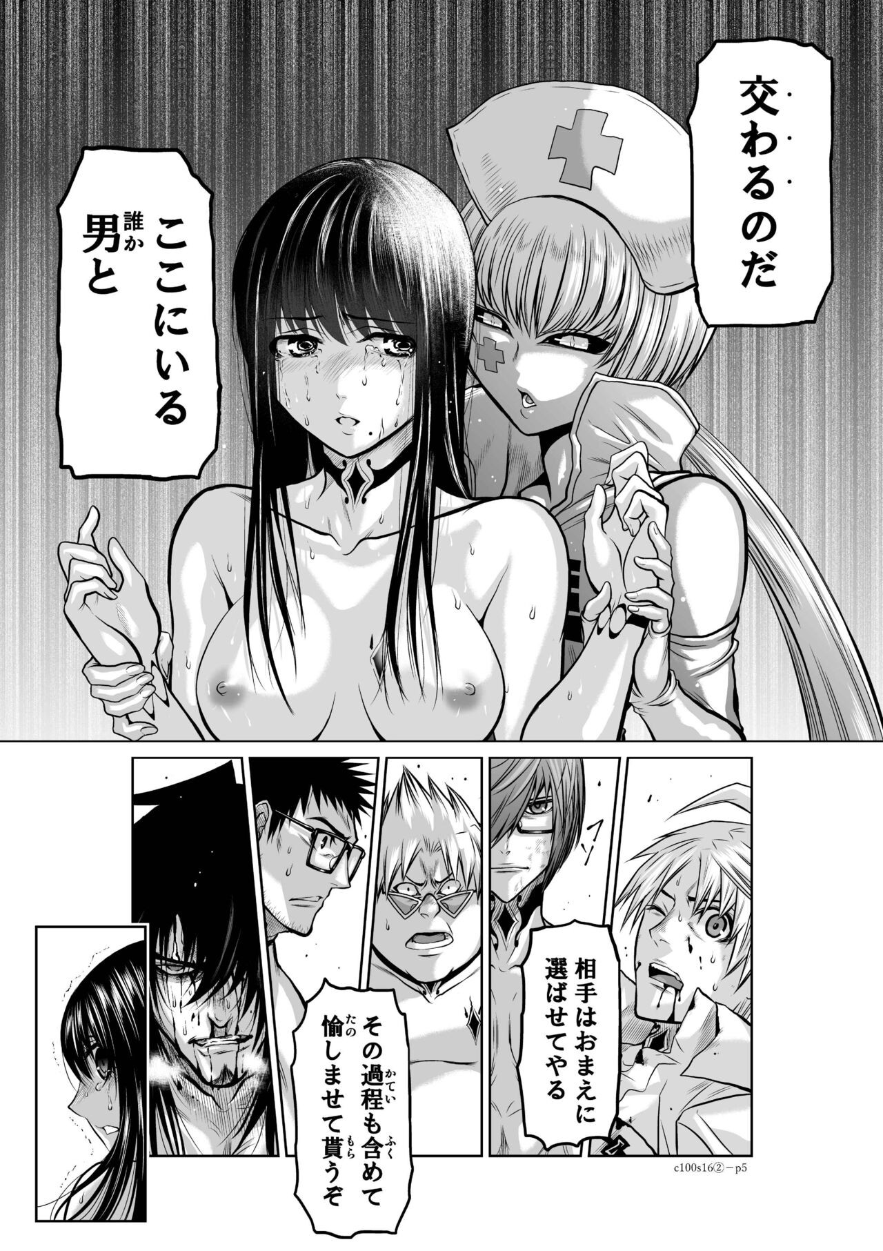 Page 592