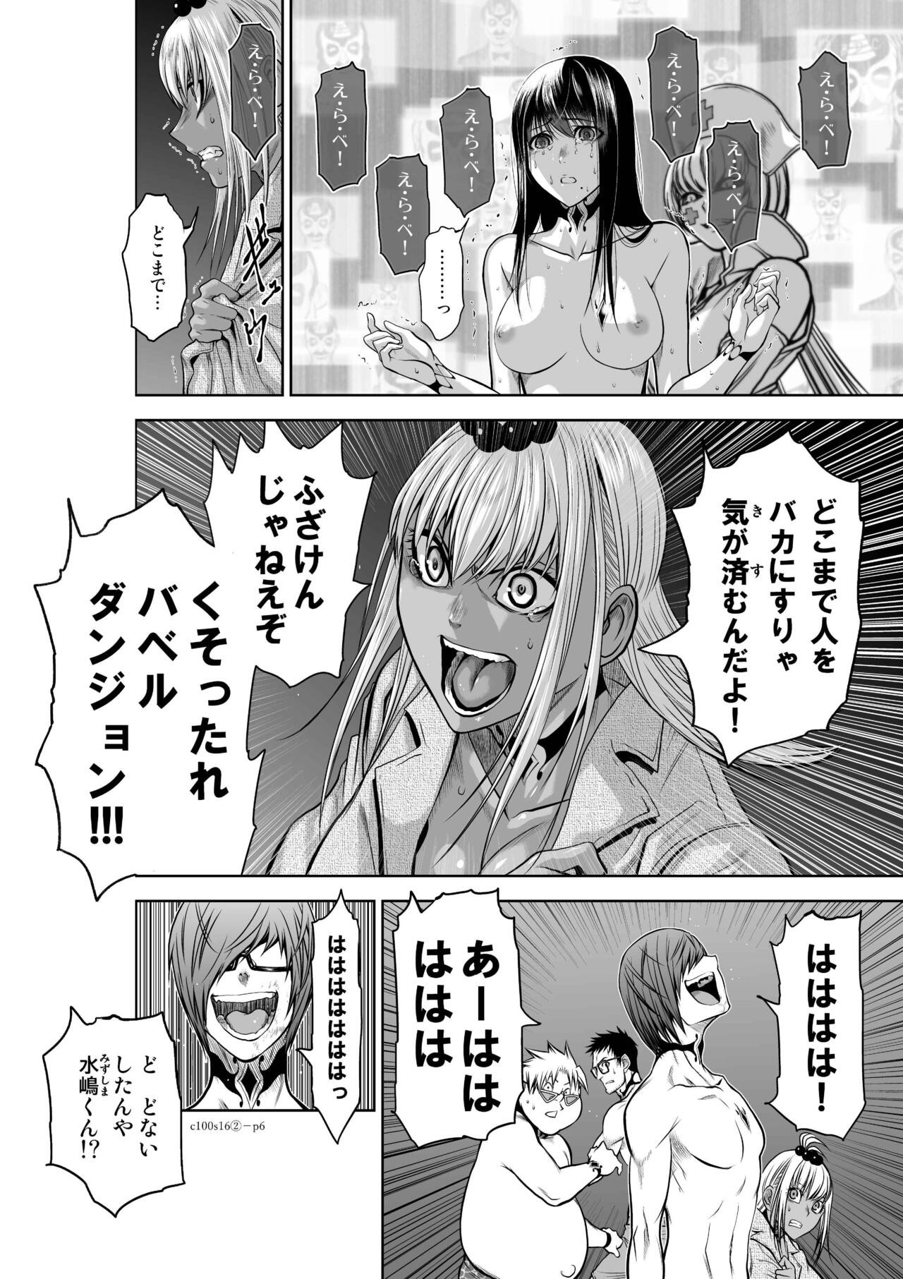 Page 593