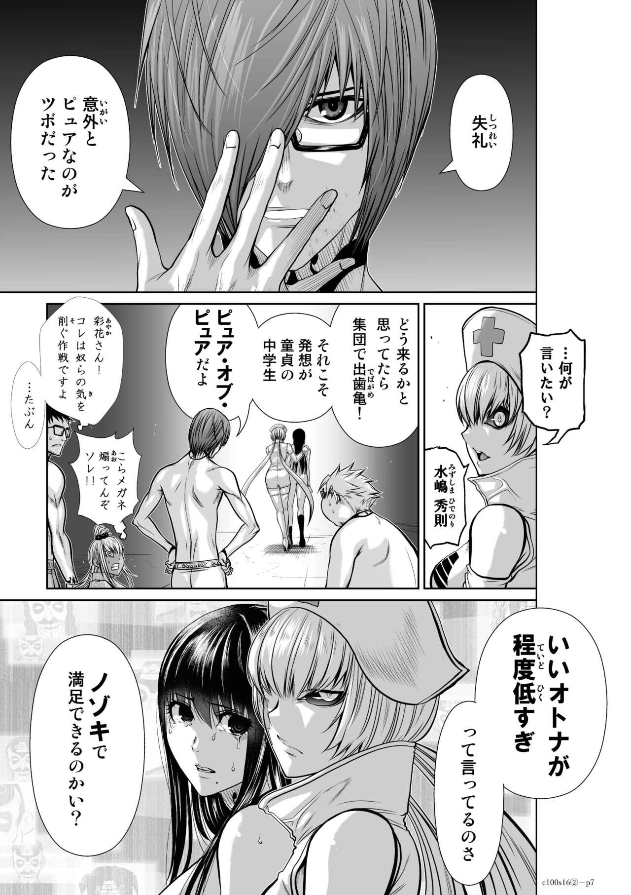 Page 594