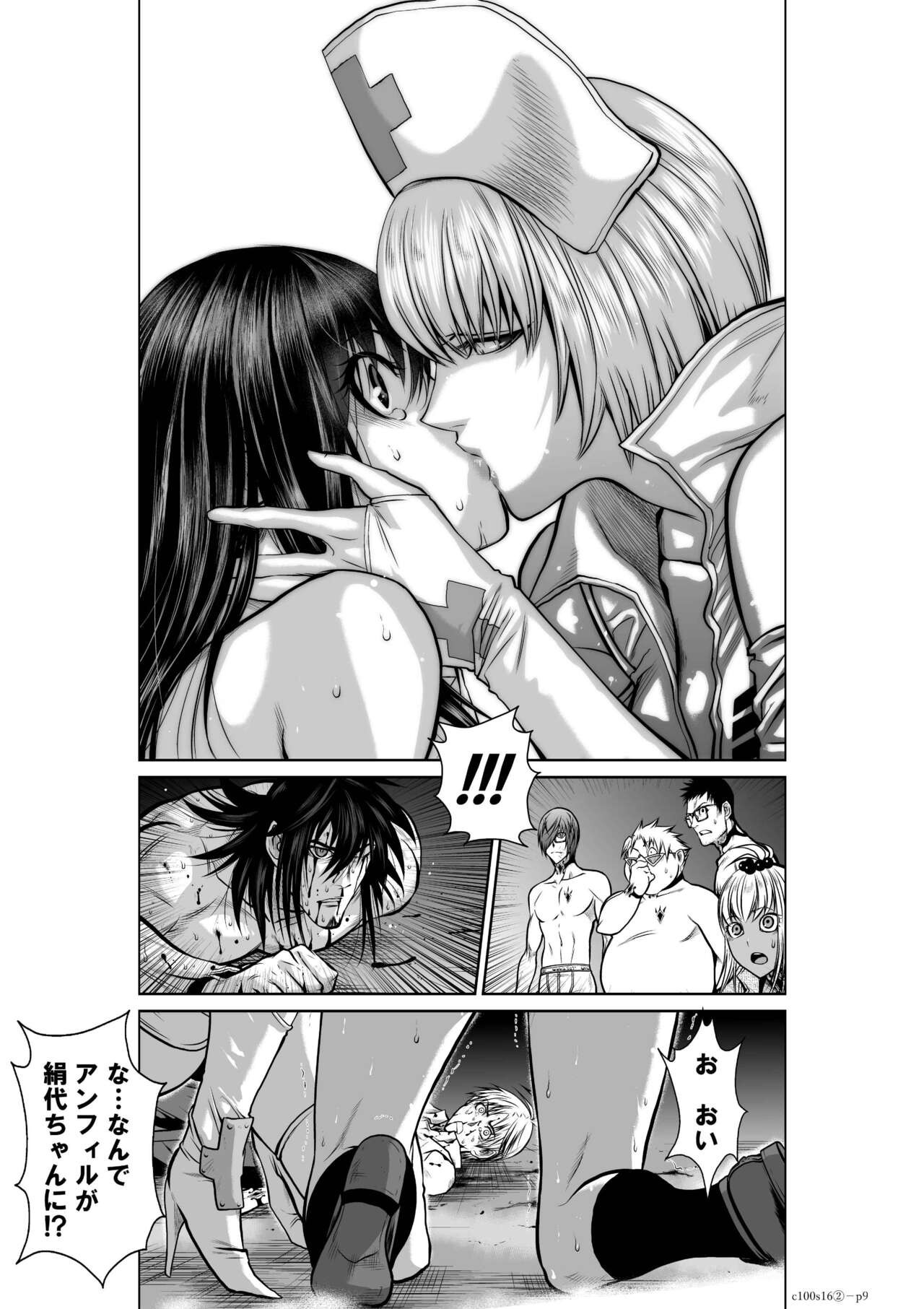 Page 596