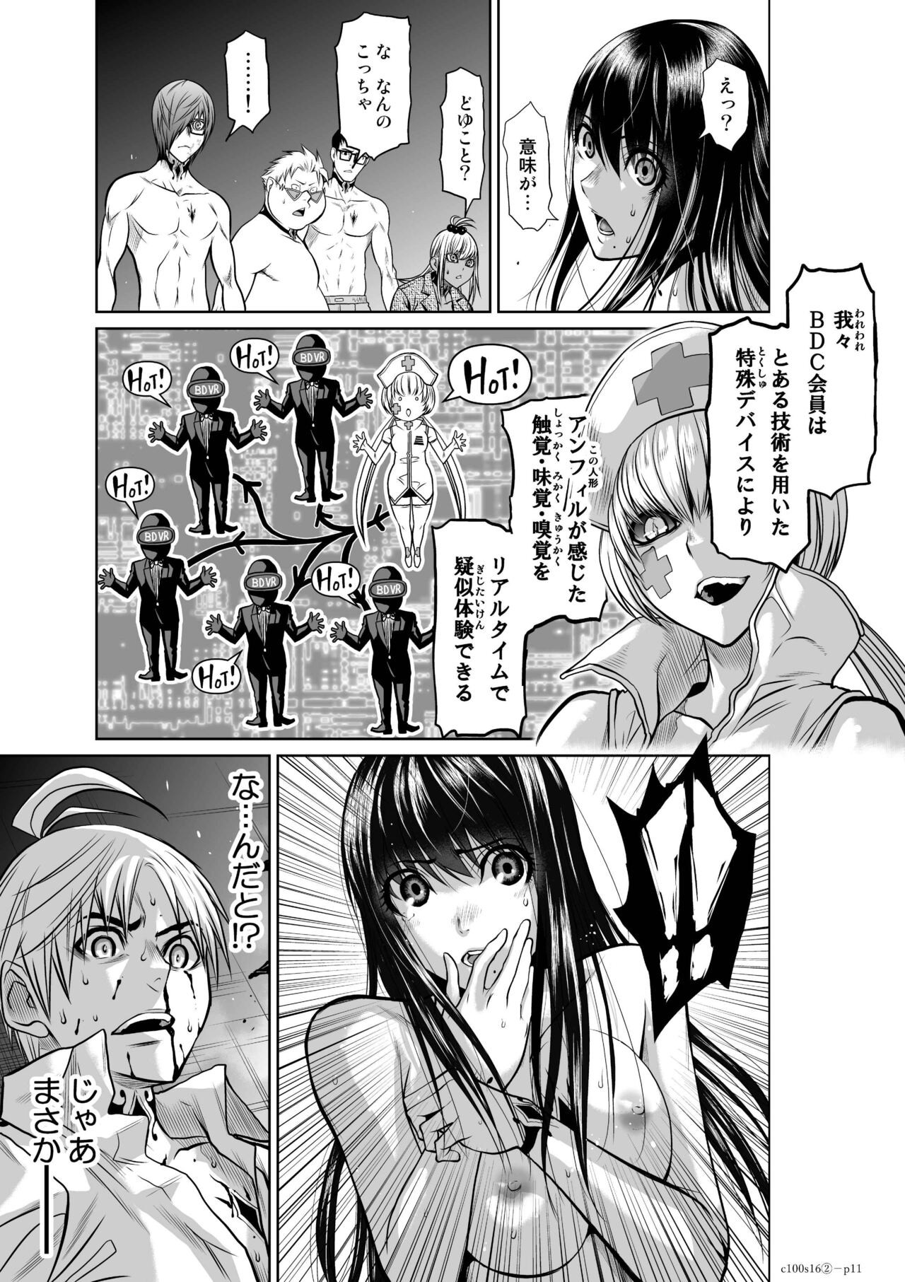 Page 598