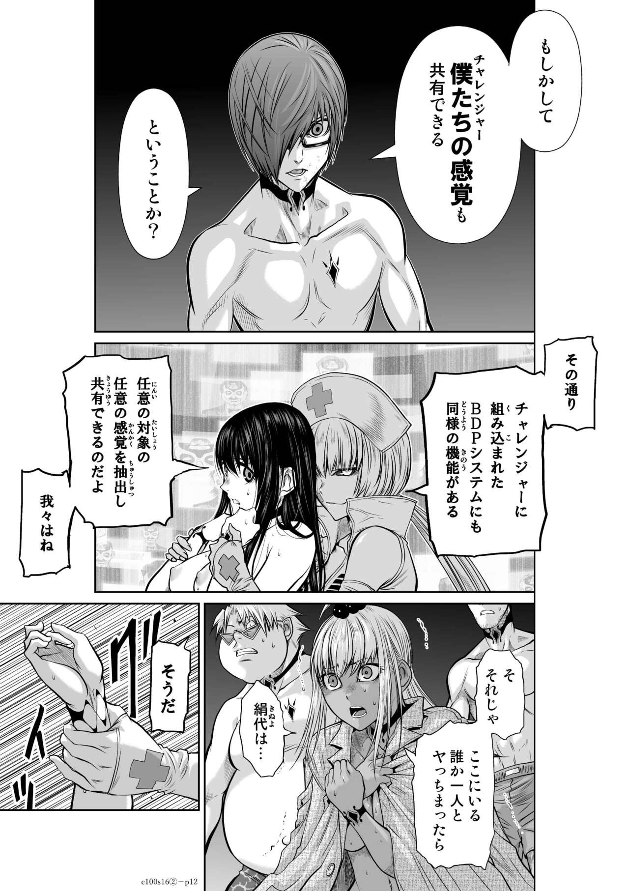 Page 599