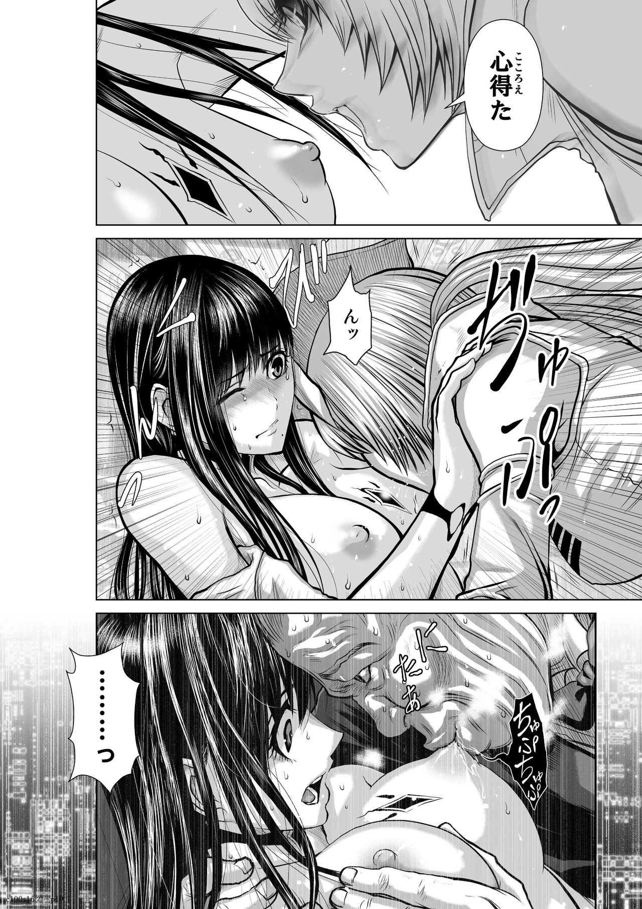 Page 606