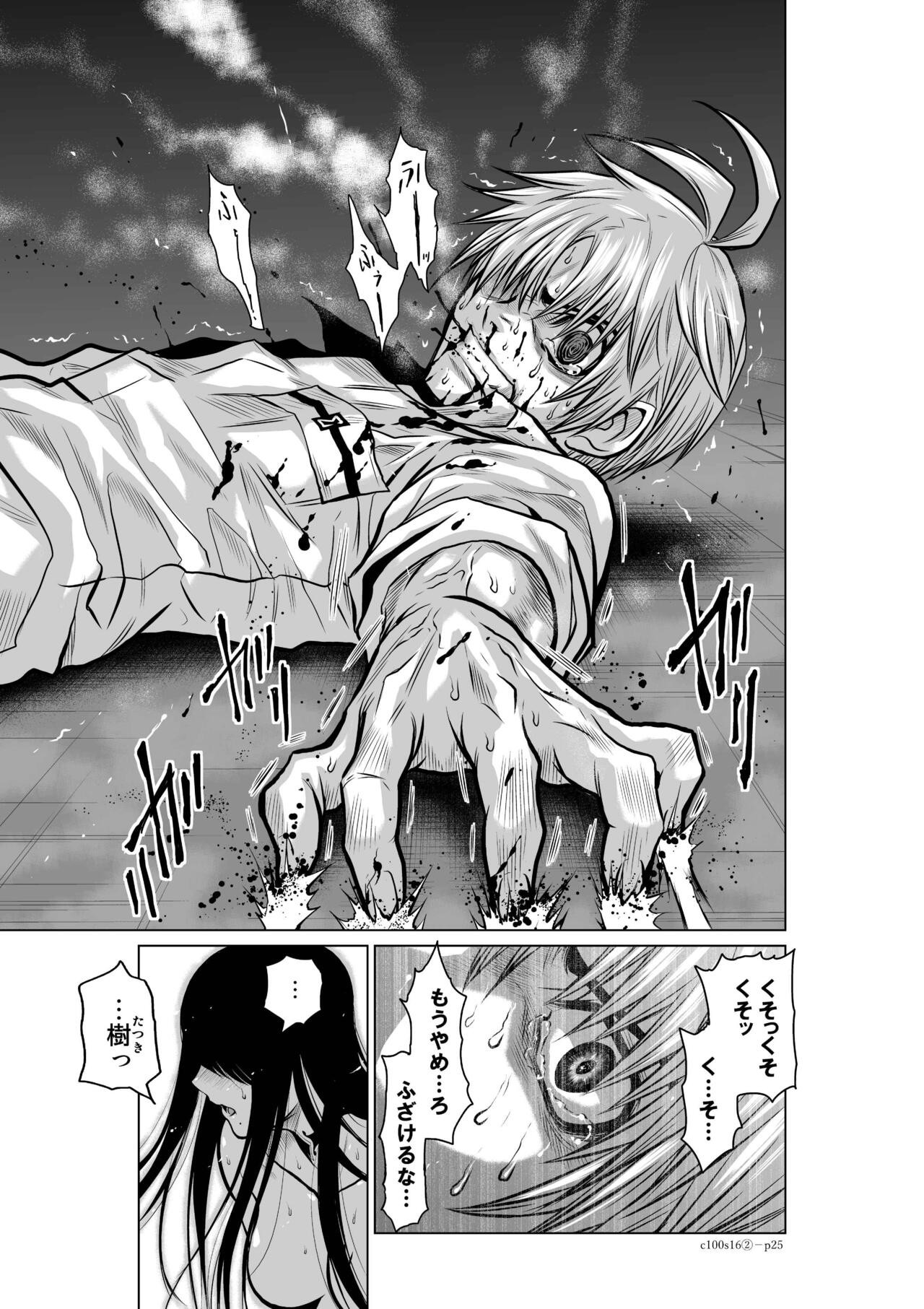 Page 612