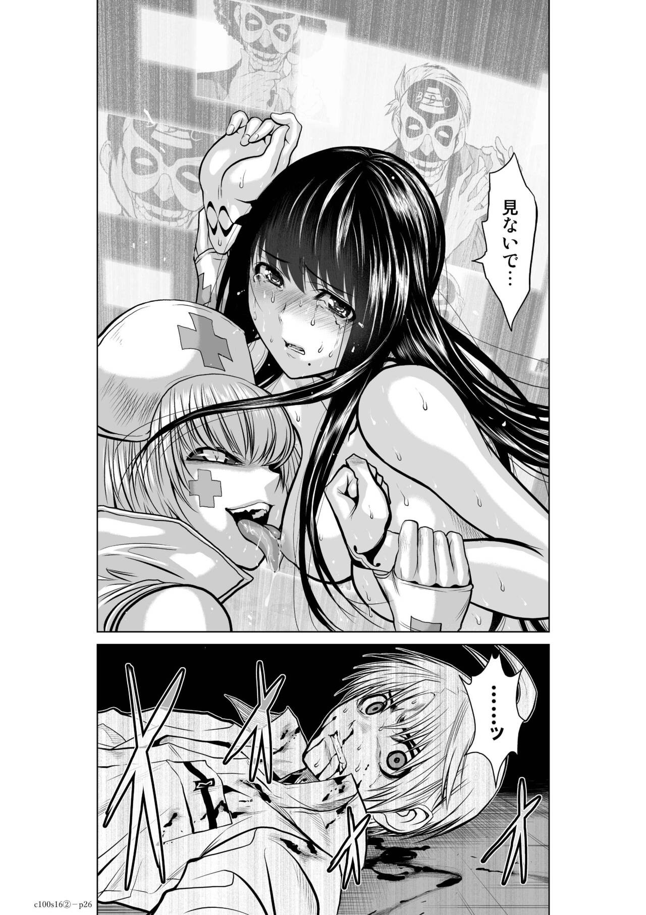 Page 613