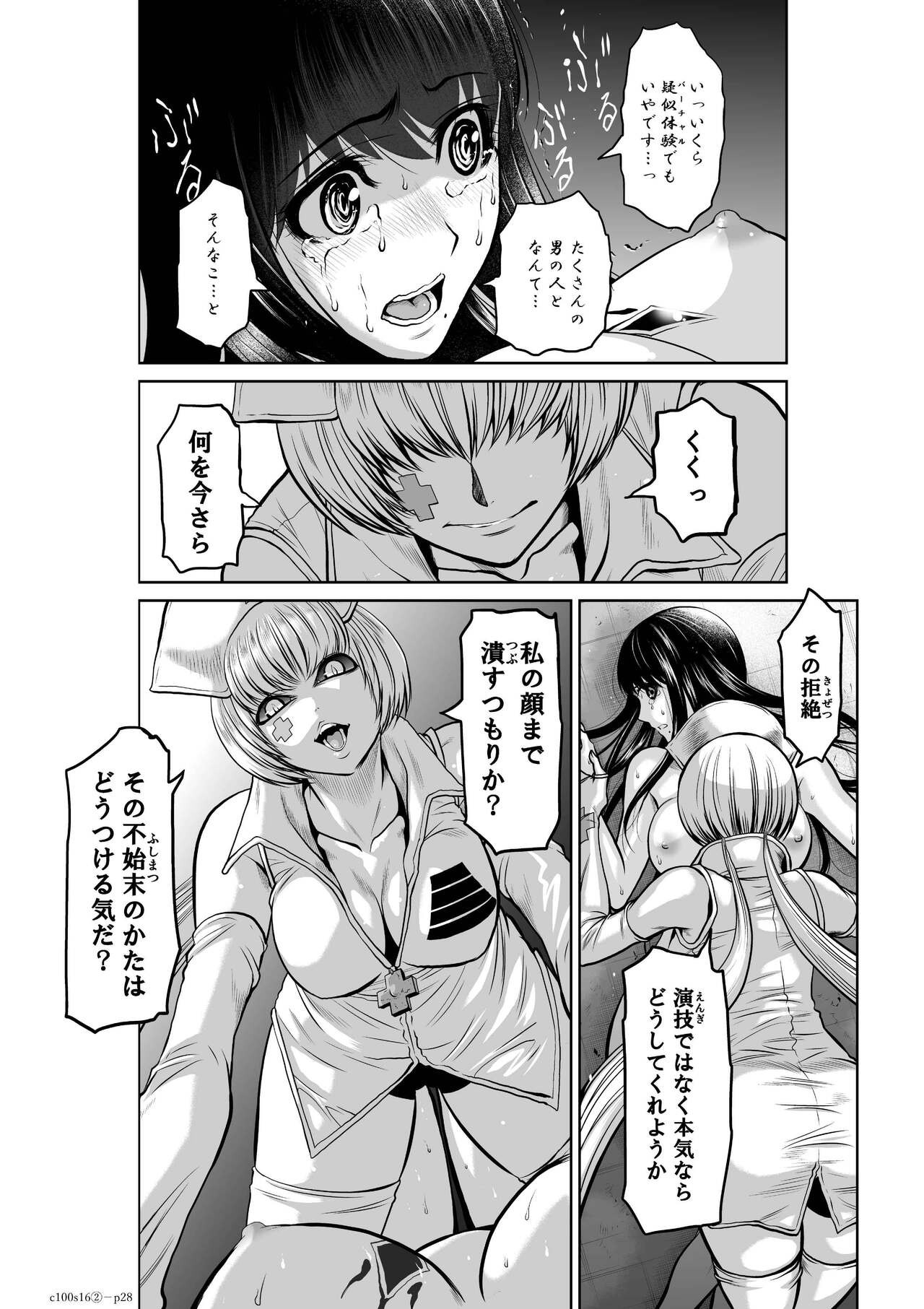 Page 615