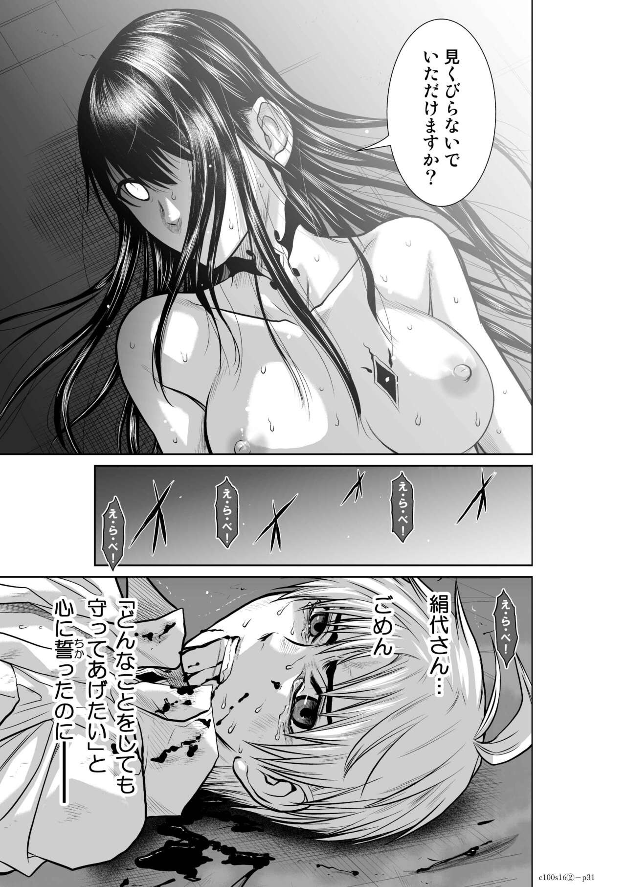 Page 618