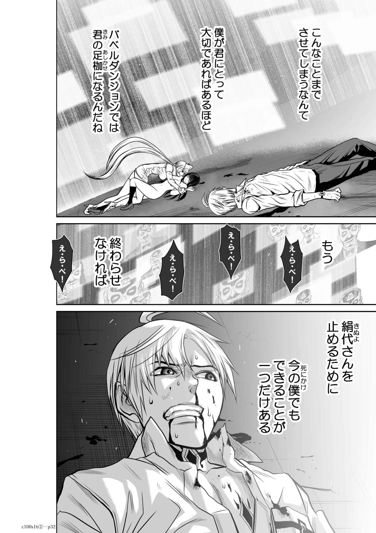Page 619
