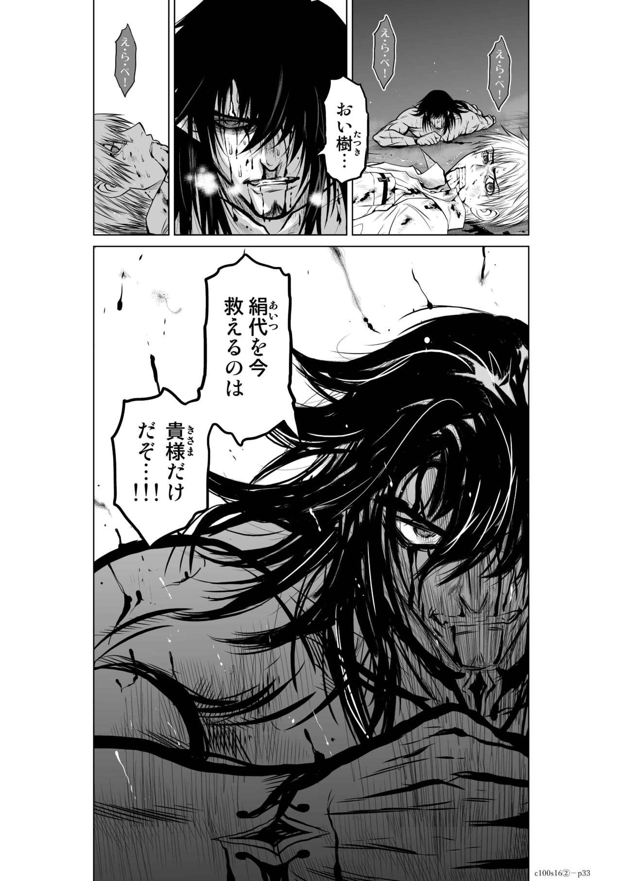 Page 620