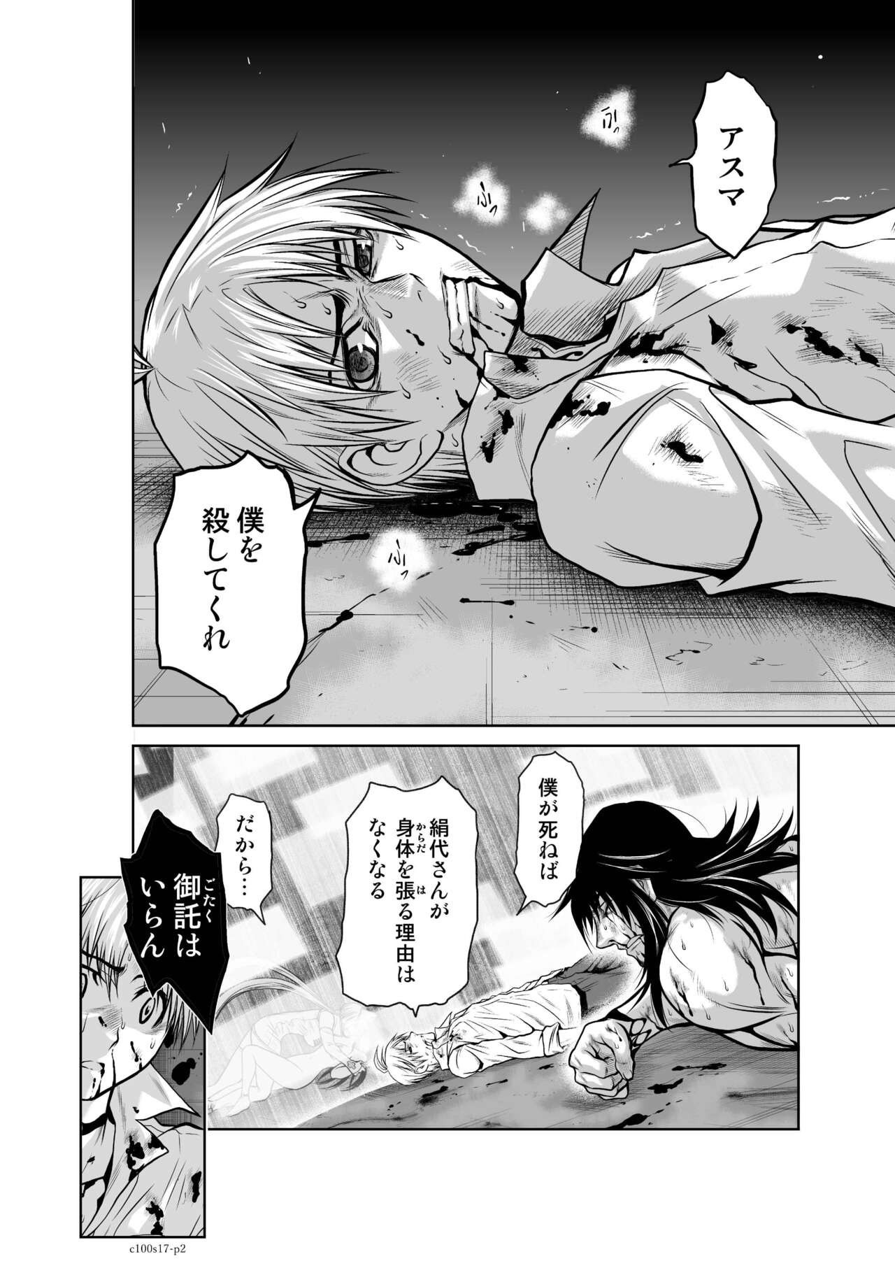 Page 623