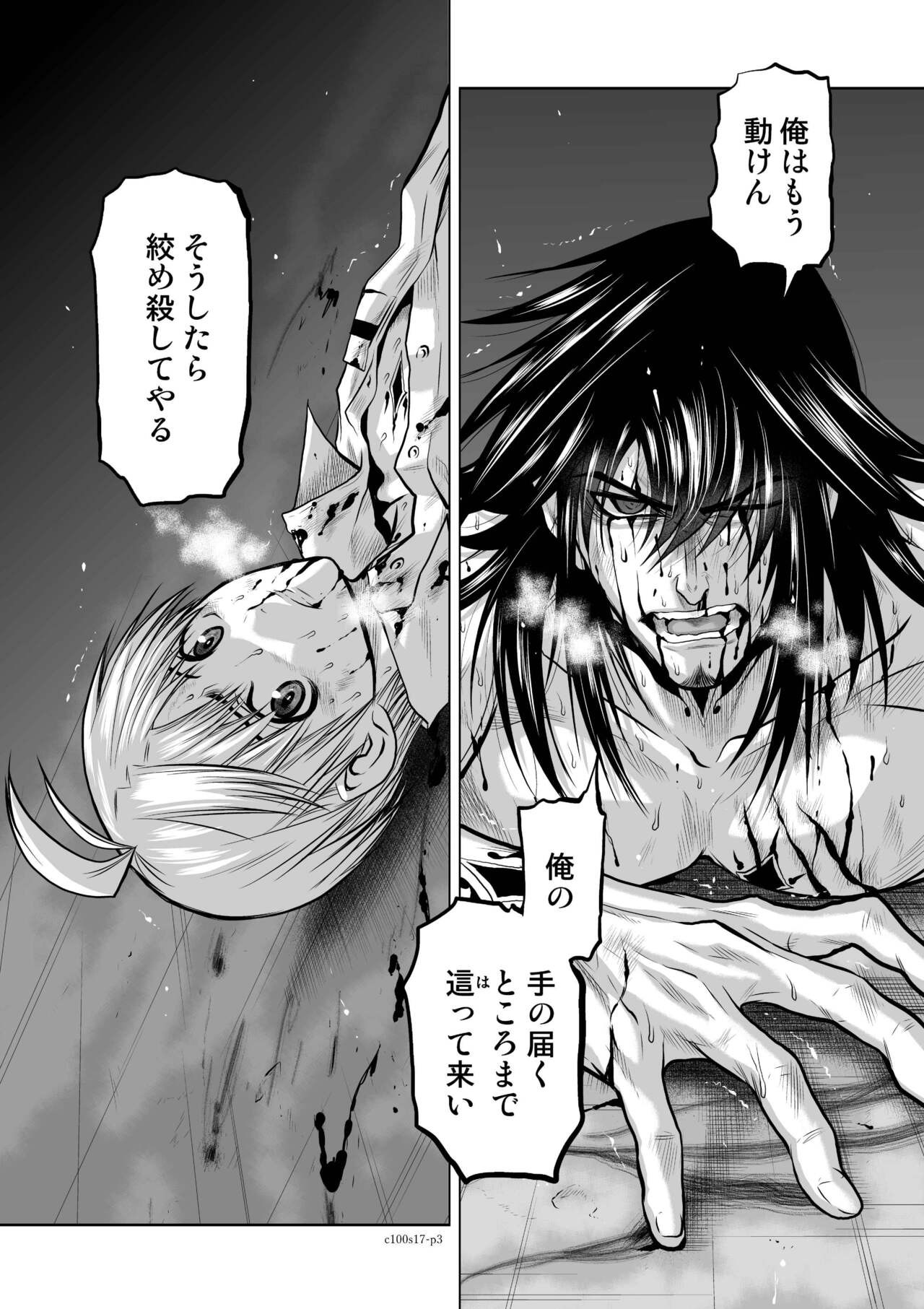 Page 624