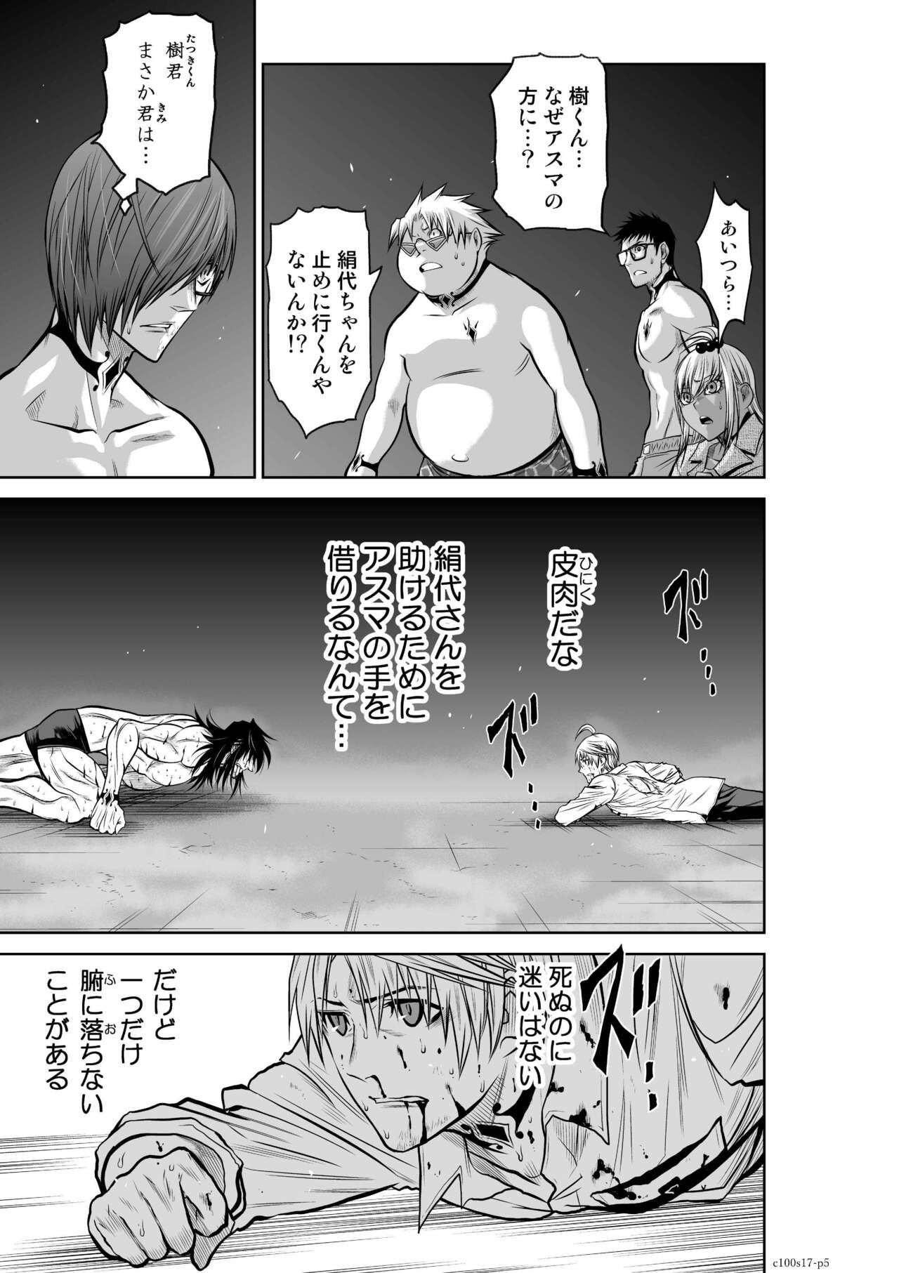 Page 626