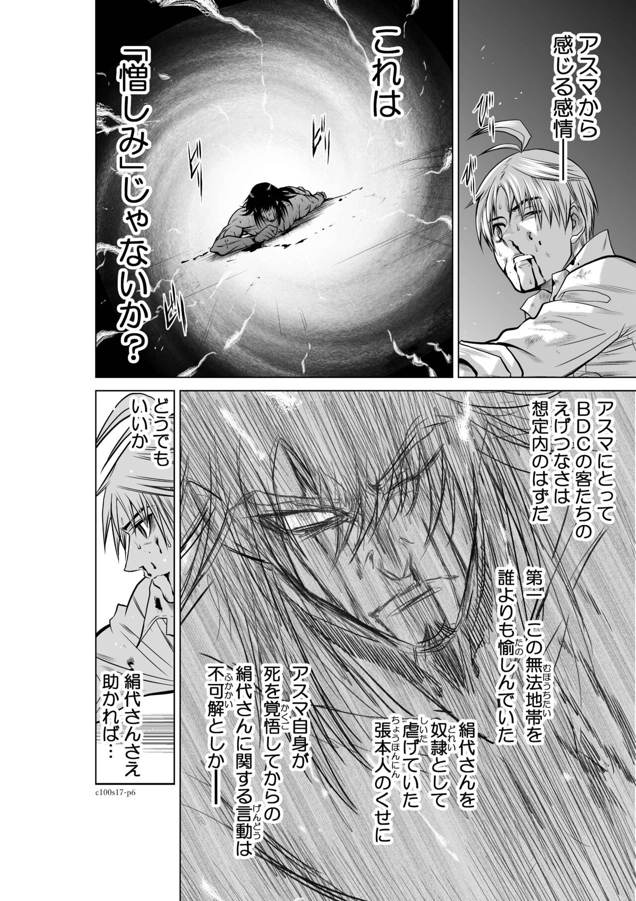 Page 627