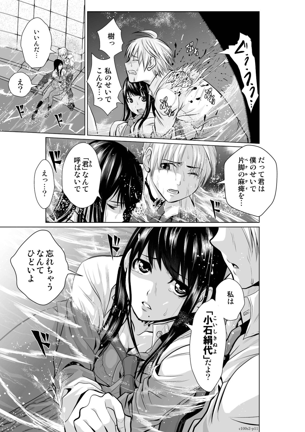 Page 63
