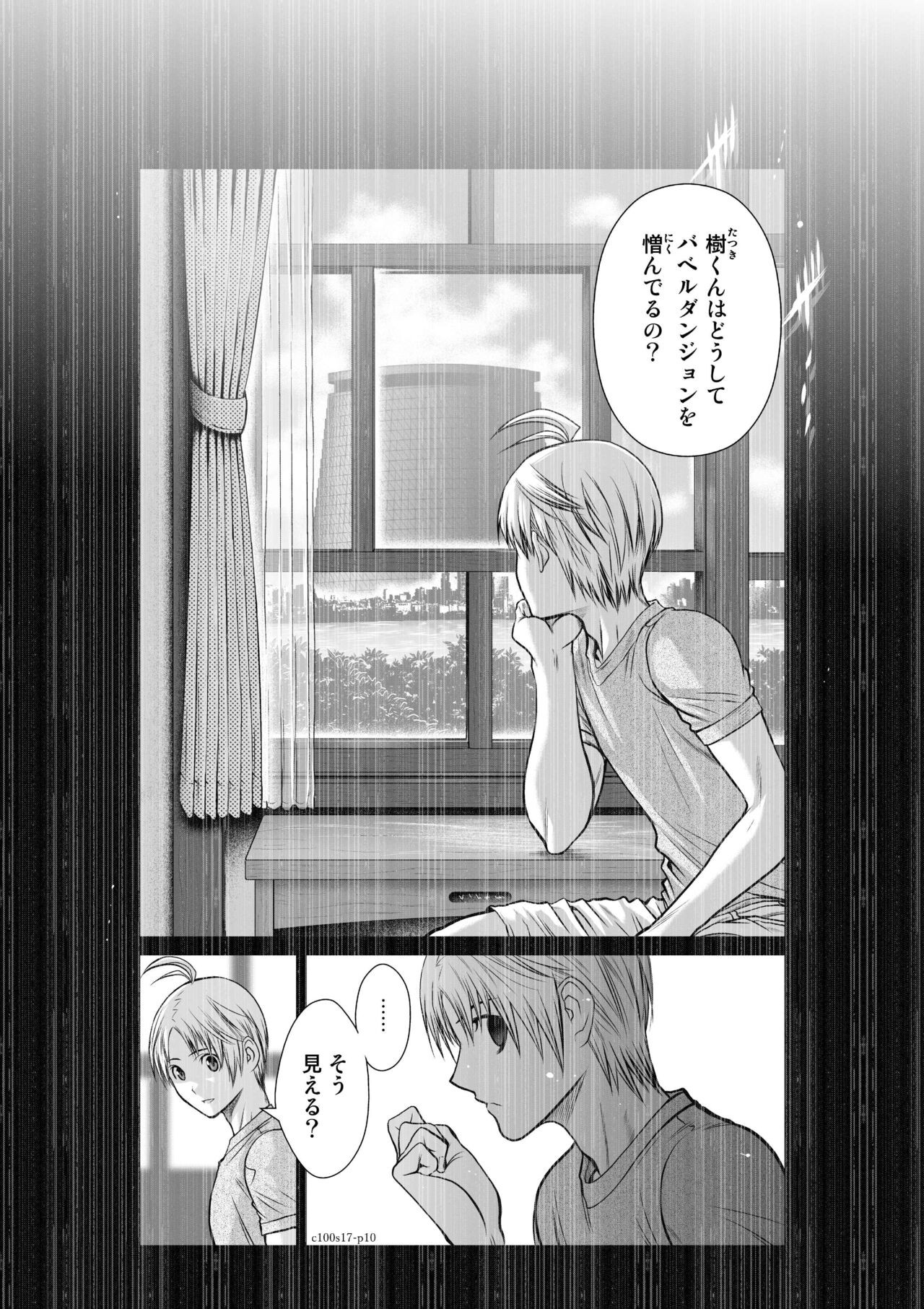 Page 631