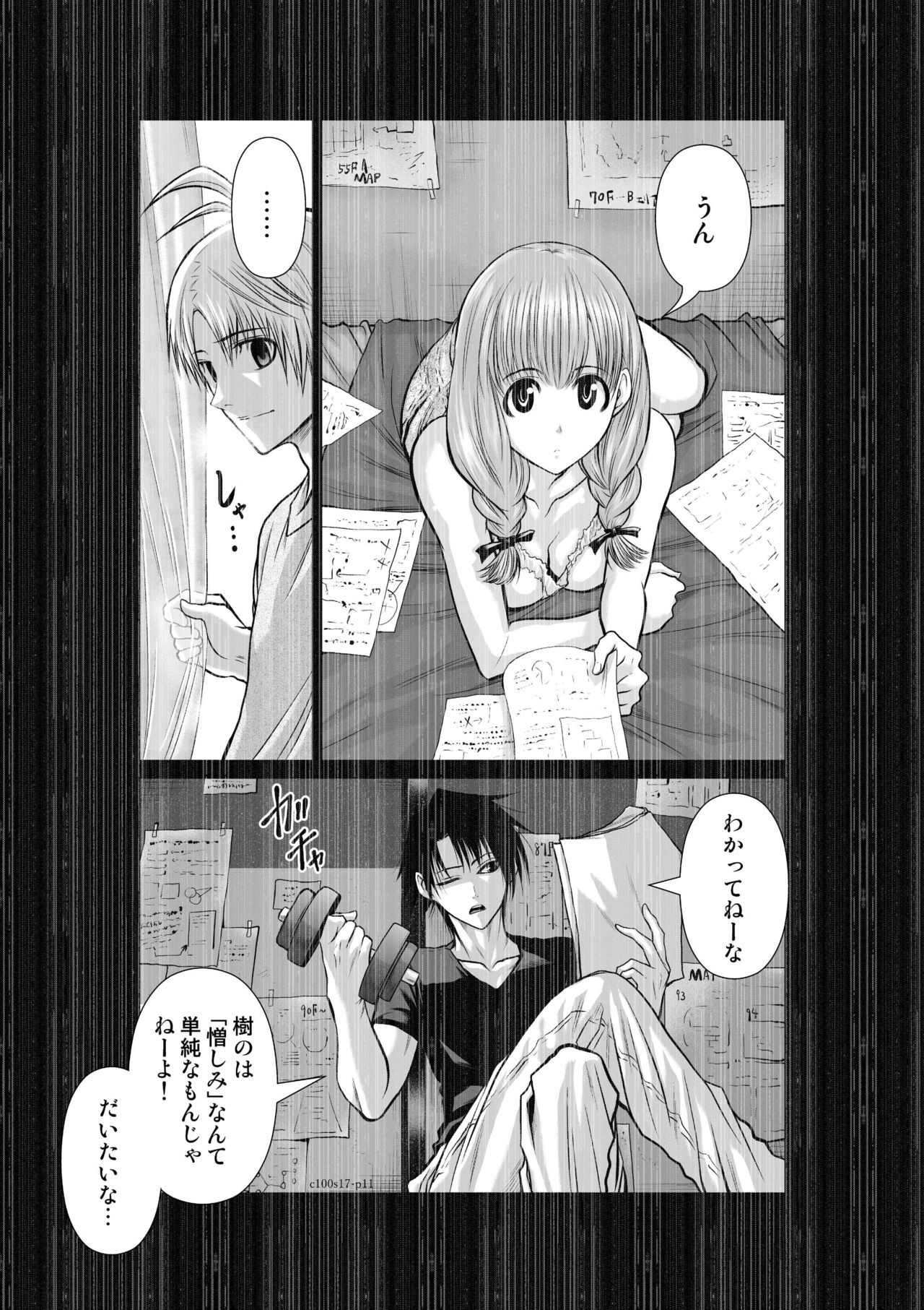 Page 632