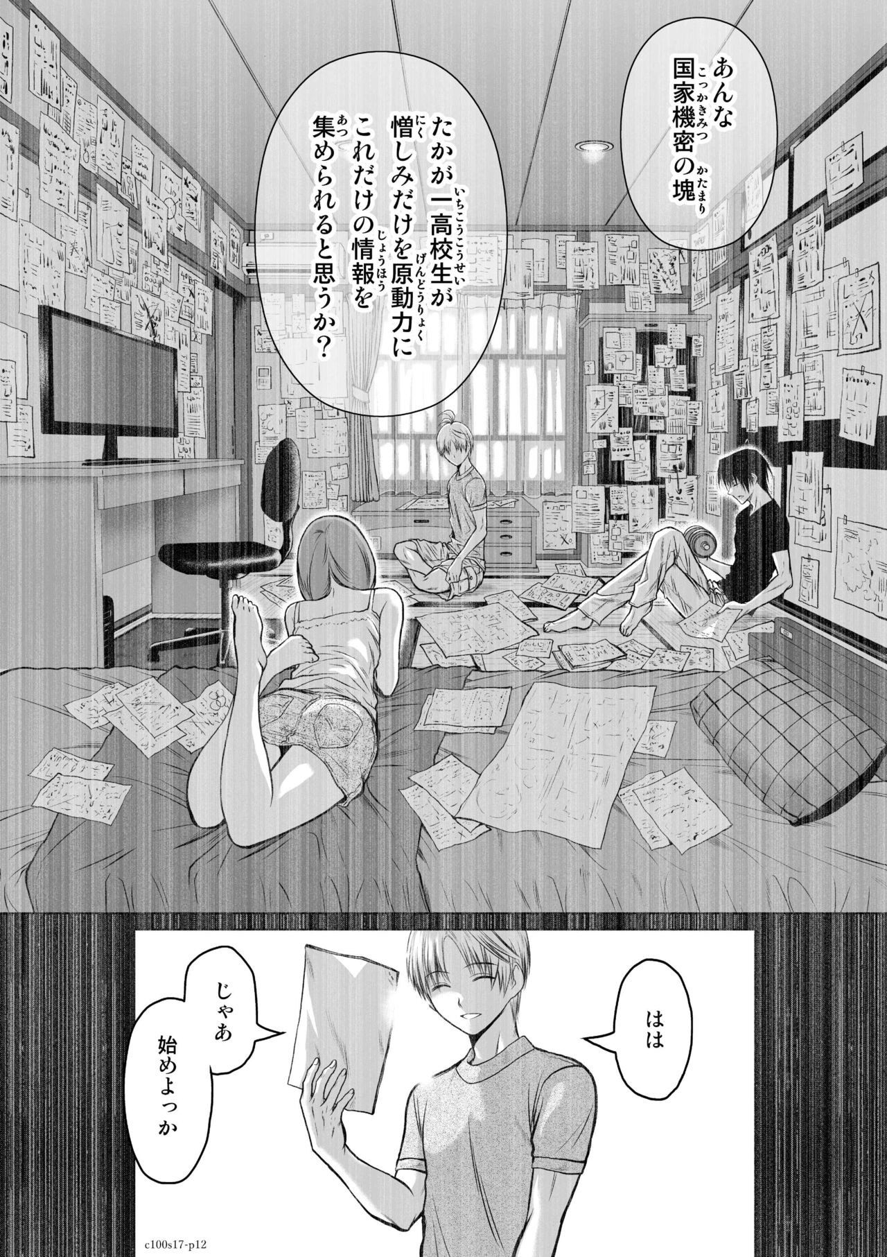 Page 633