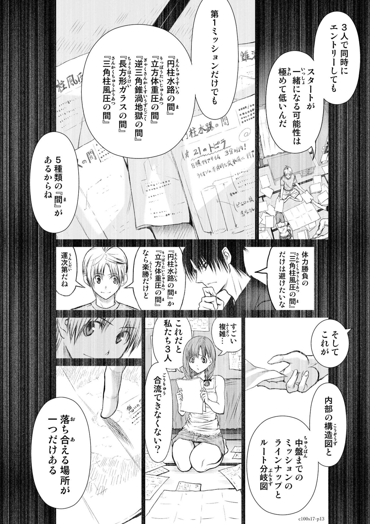 Page 634