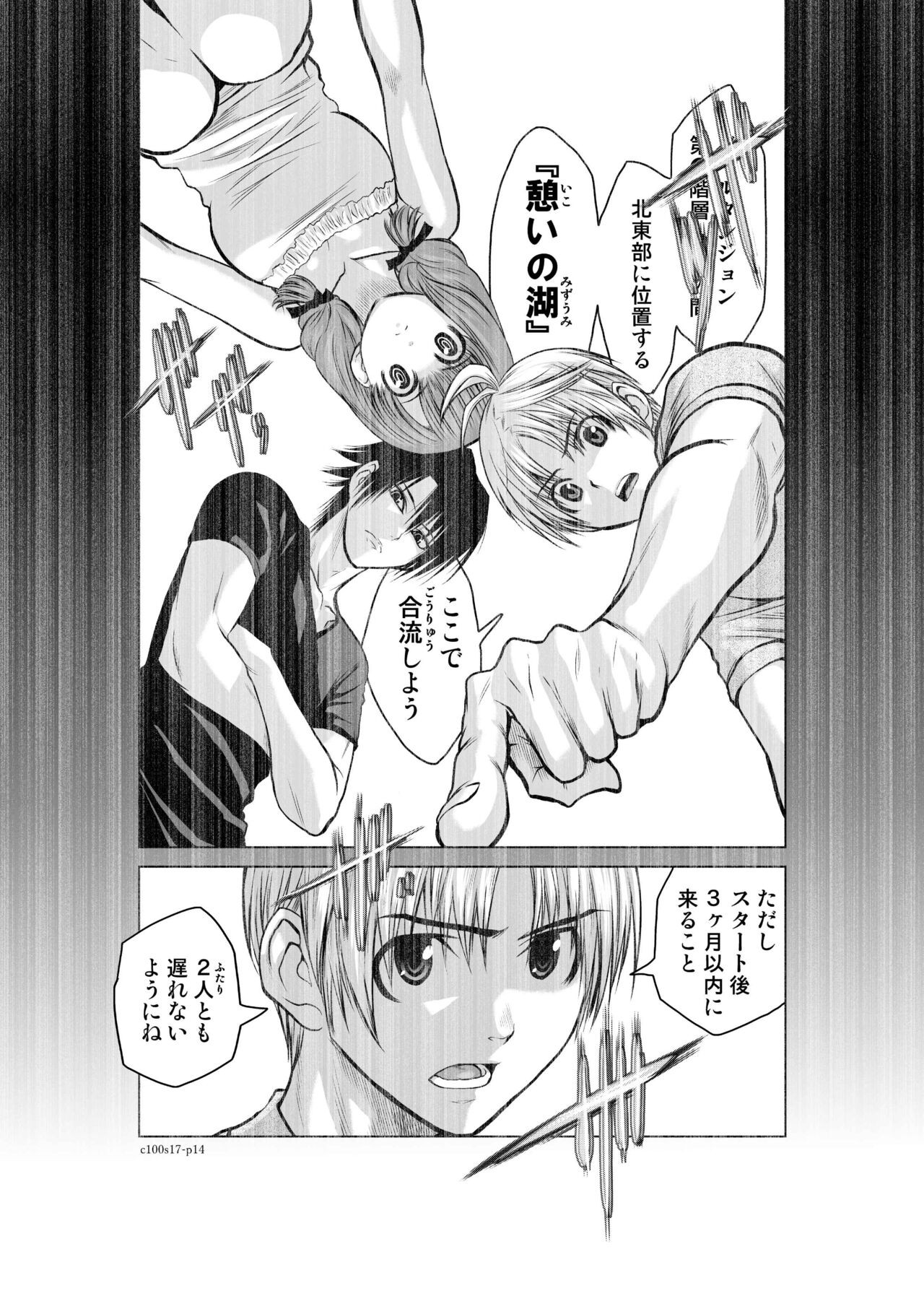 Page 635