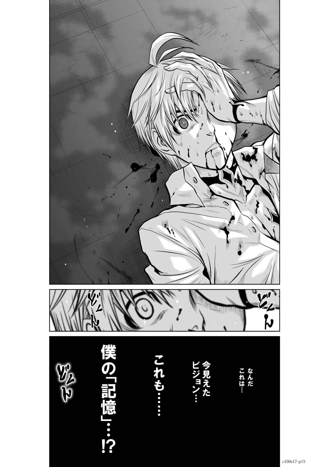 Page 636