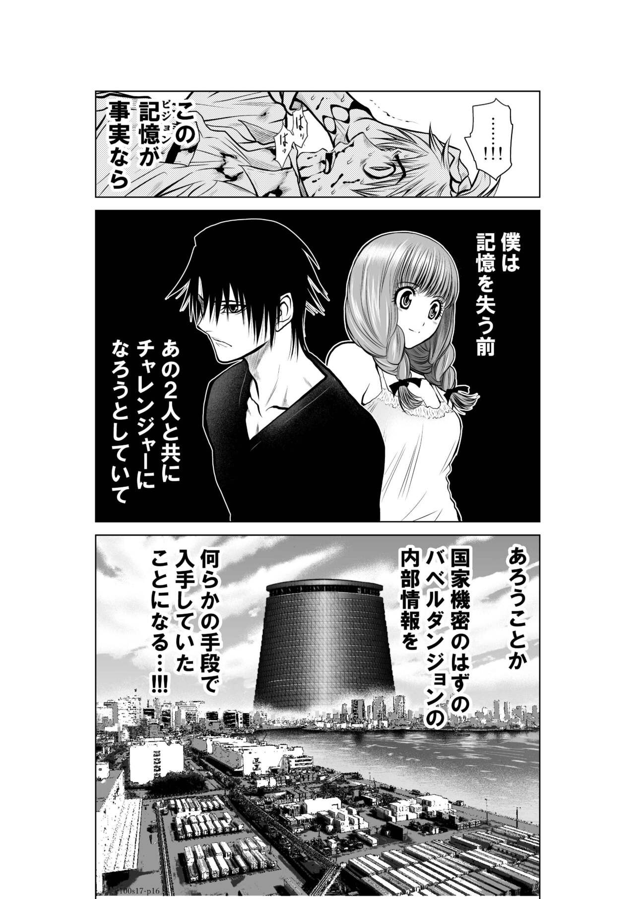 Page 637