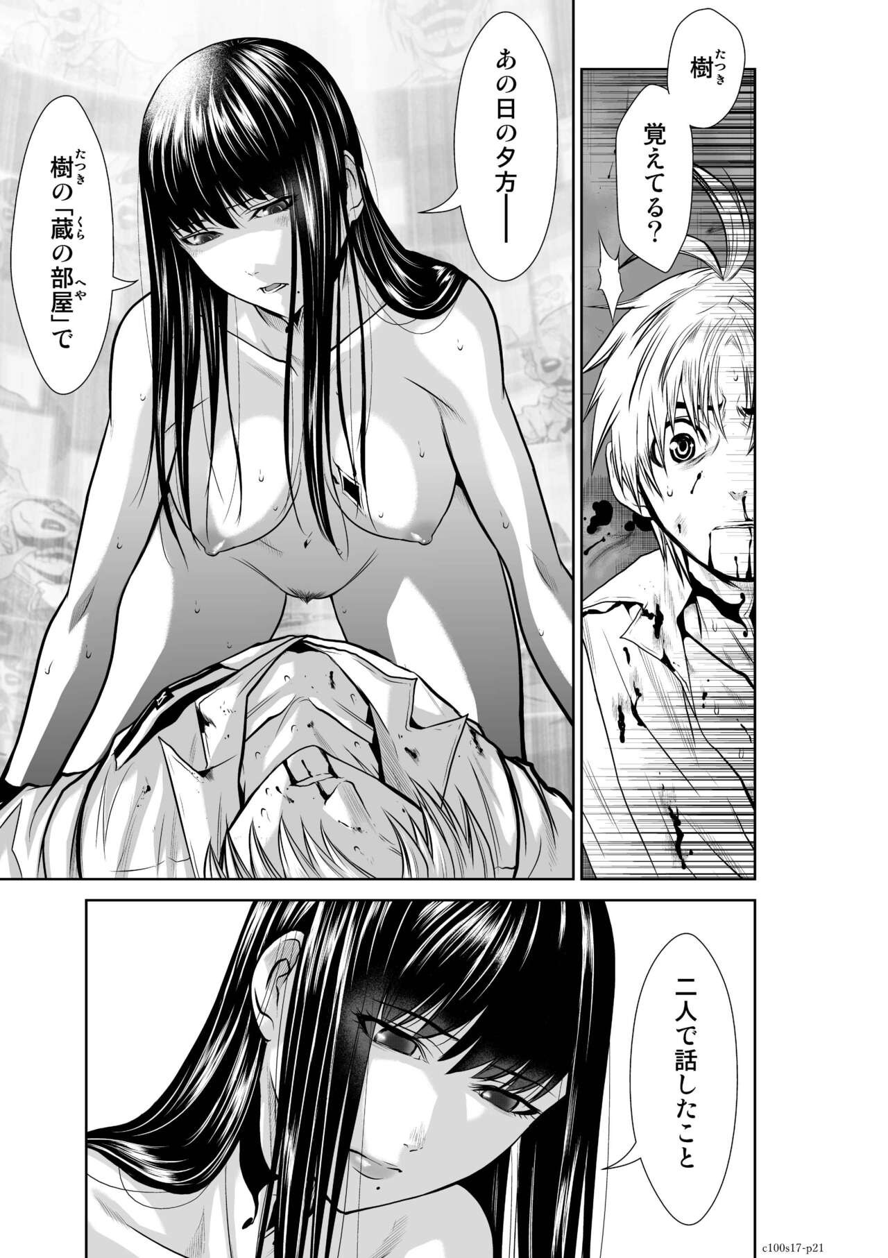 Page 642