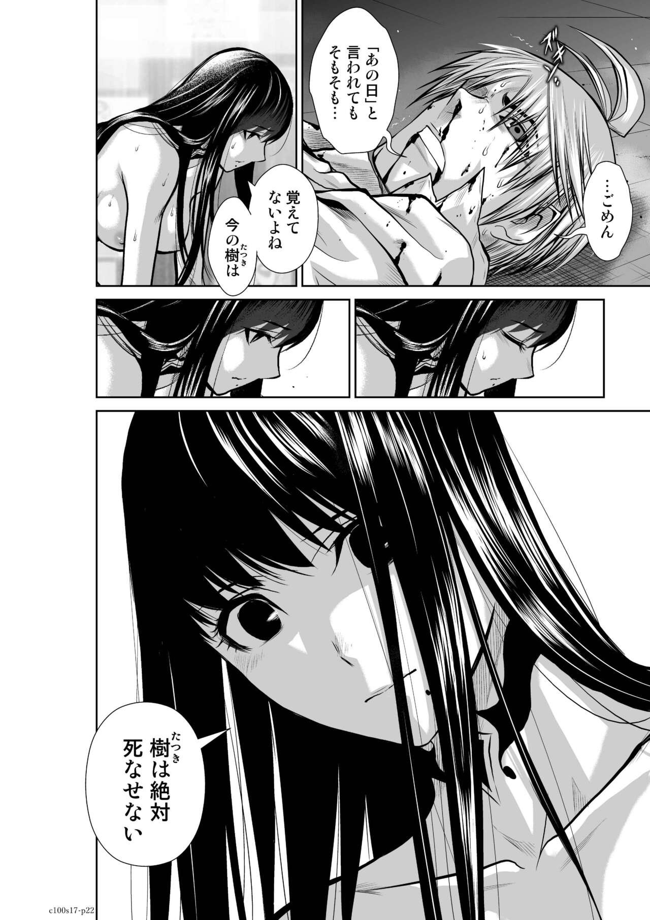 Page 643