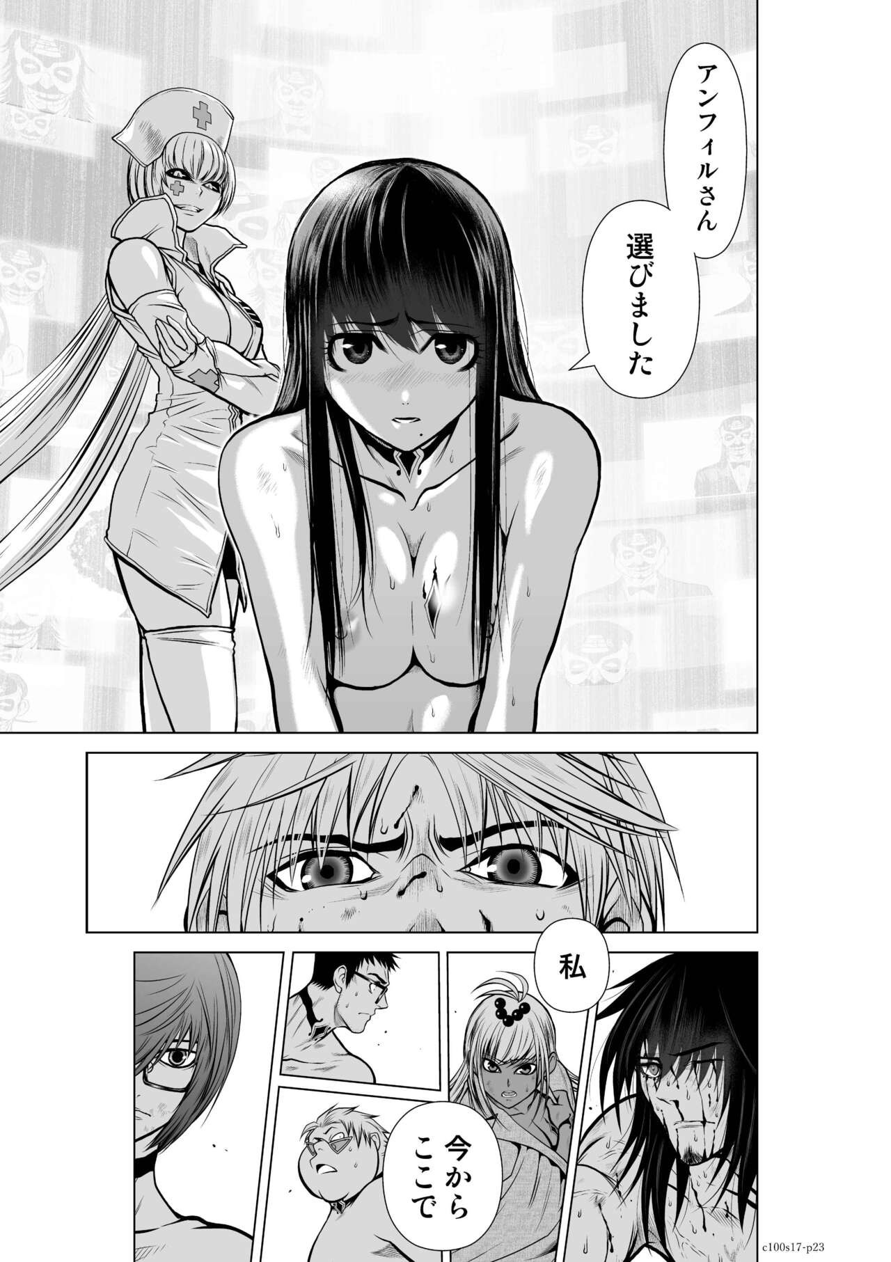 Page 644