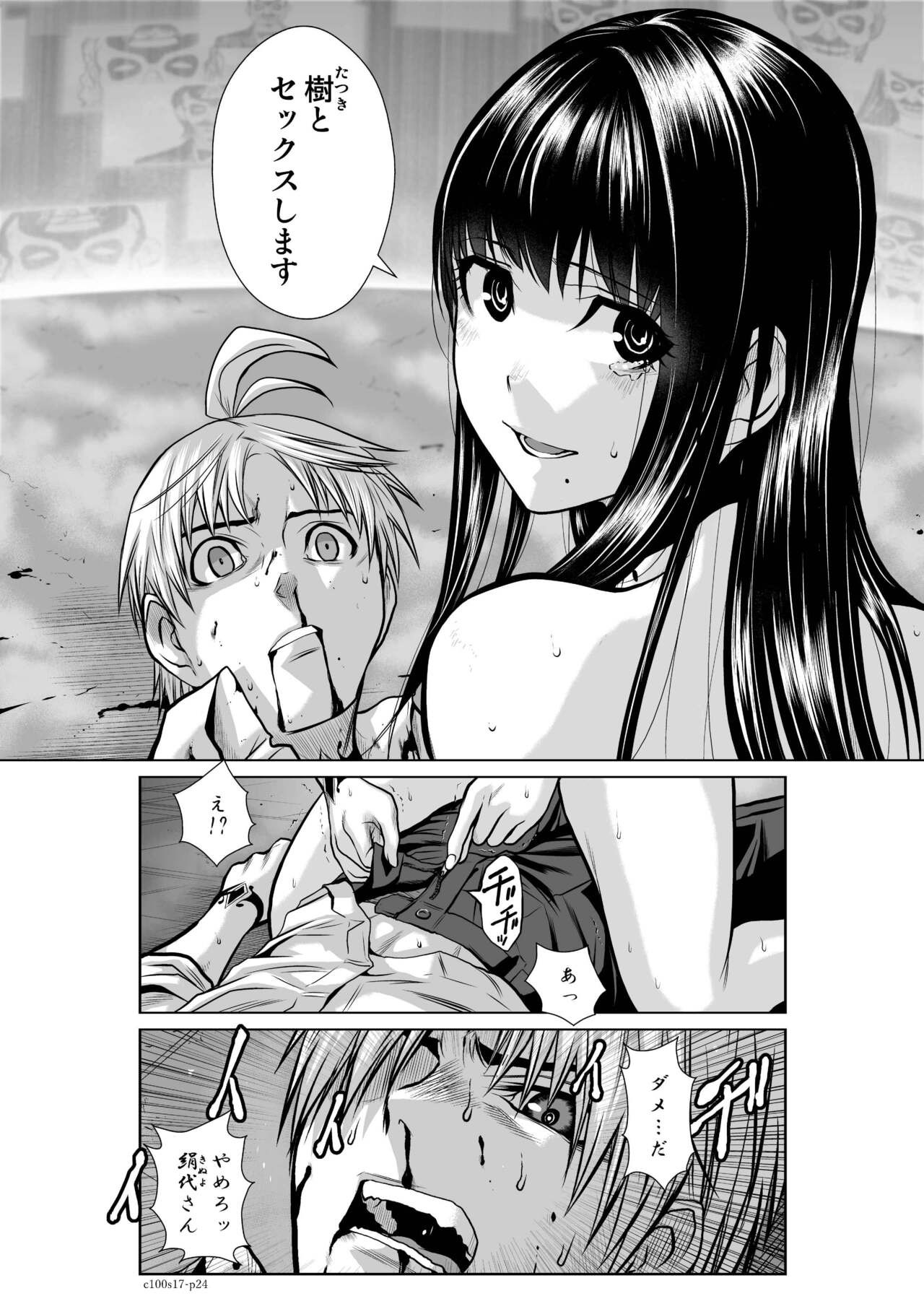 Page 645